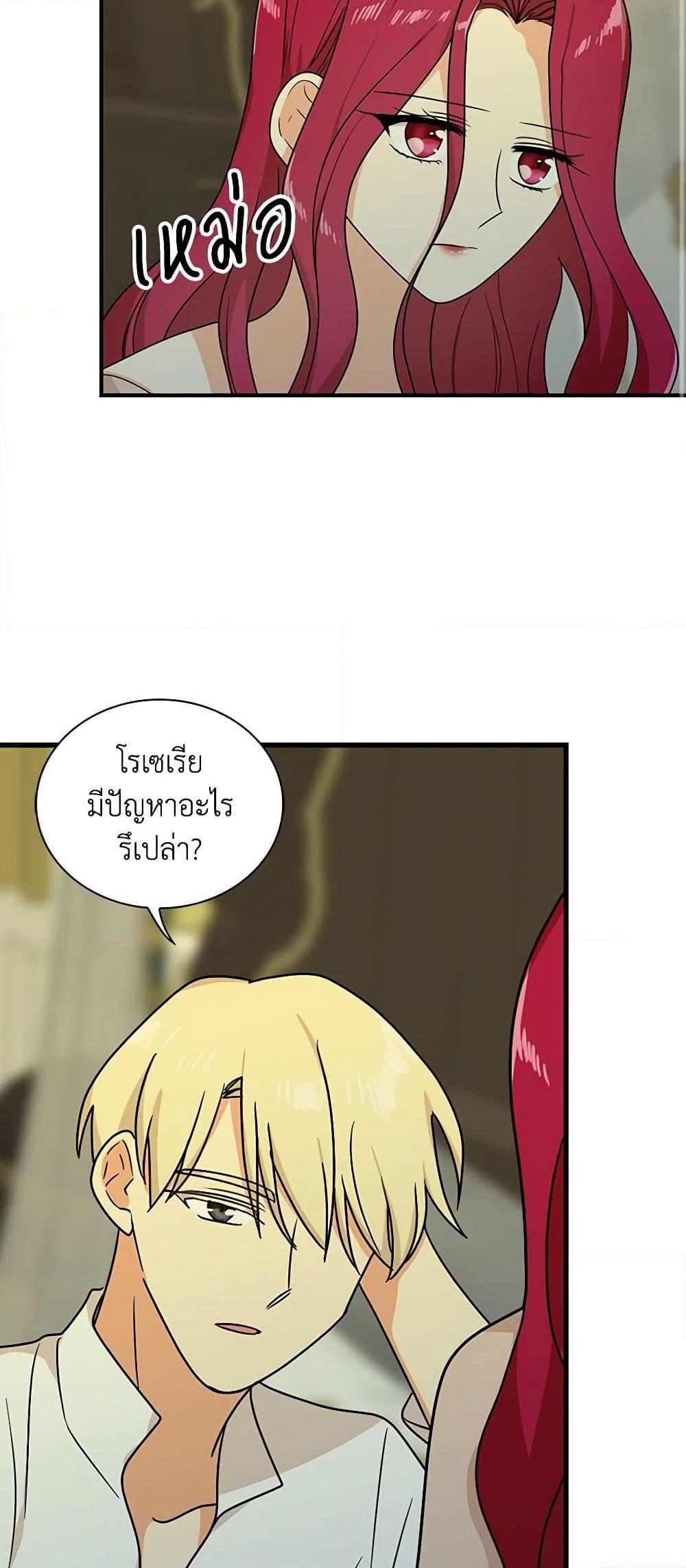 Manga-lc-com อ่านมังงะ อ่านการ์ตูน ออนไลน์ ฟรี I Became the Villain’s Mother ตอนที่ 1 2 3 4 5 6 7 8 9 10 11 12 13 14 ฟรี ไม่มีโฆษณา Manga-lc - อ่าน มังงะ อ่าน การ์ตูน ออนไลน์ อ่านมังงะ ฟรี