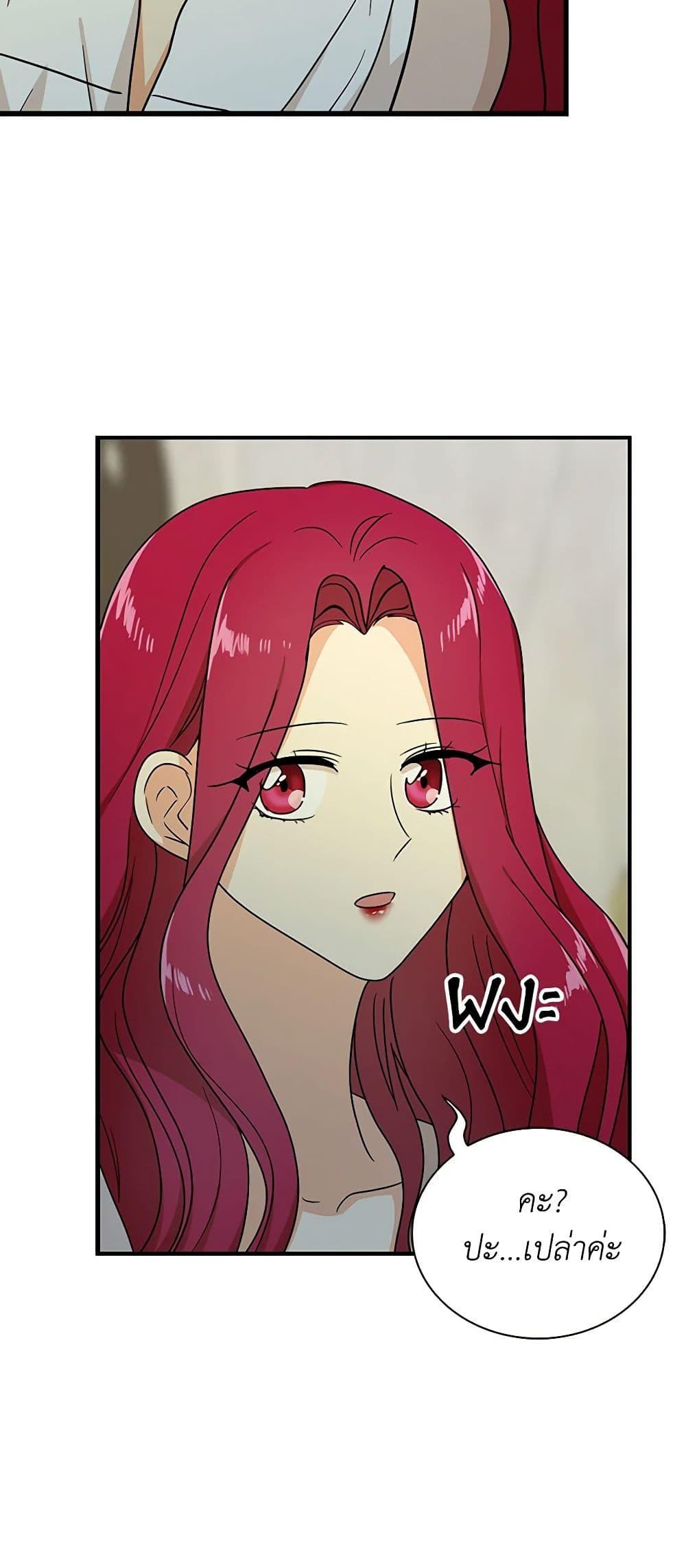 Manga-lc-com อ่านมังงะ อ่านการ์ตูน ออนไลน์ ฟรี I Became the Villain’s Mother ตอนที่ 1 2 3 4 5 6 7 8 9 10 11 12 13 14 ฟรี ไม่มีโฆษณา Manga-lc - อ่าน มังงะ อ่าน การ์ตูน ออนไลน์ อ่านมังงะ ฟรี