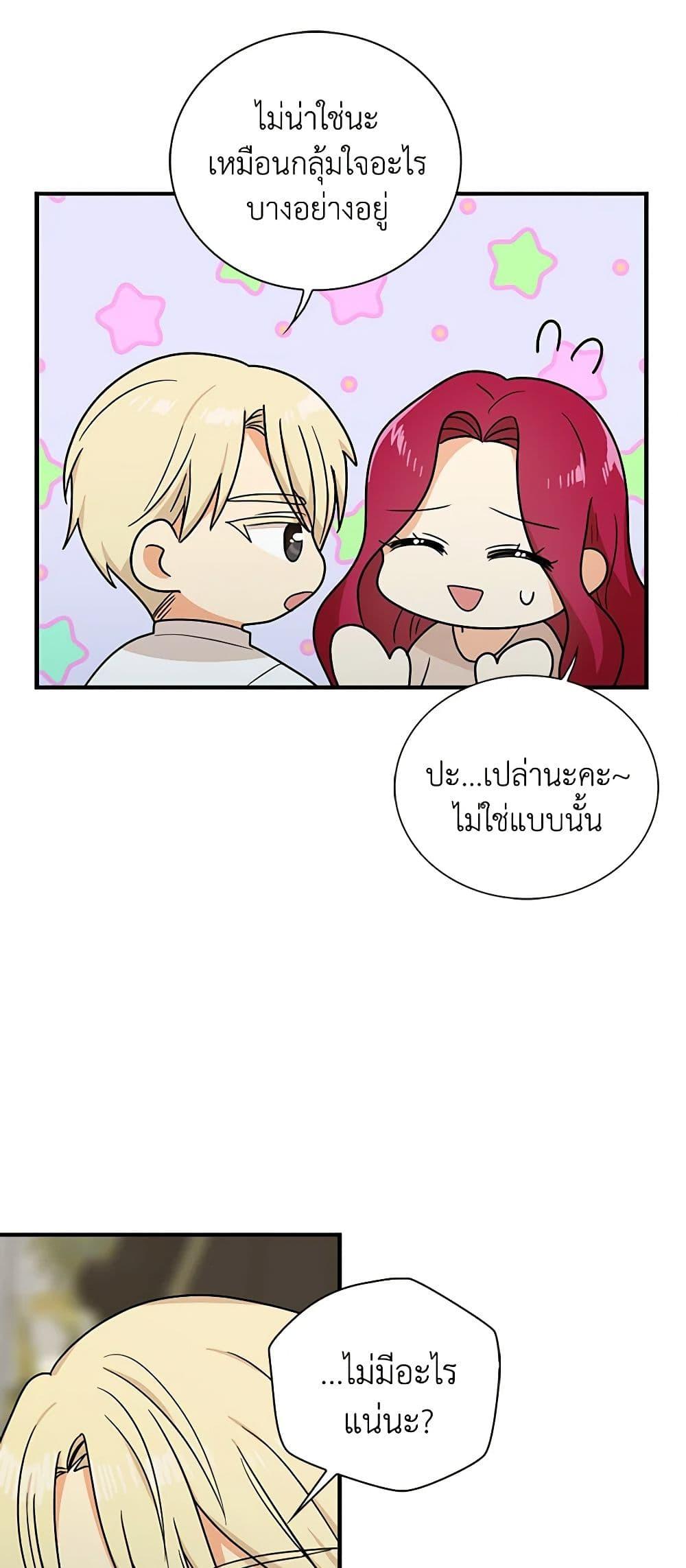 Manga-lc-com อ่านมังงะ อ่านการ์ตูน ออนไลน์ ฟรี I Became the Villain’s Mother ตอนที่ 1 2 3 4 5 6 7 8 9 10 11 12 13 14 ฟรี ไม่มีโฆษณา Manga-lc - อ่าน มังงะ อ่าน การ์ตูน ออนไลน์ อ่านมังงะ ฟรี