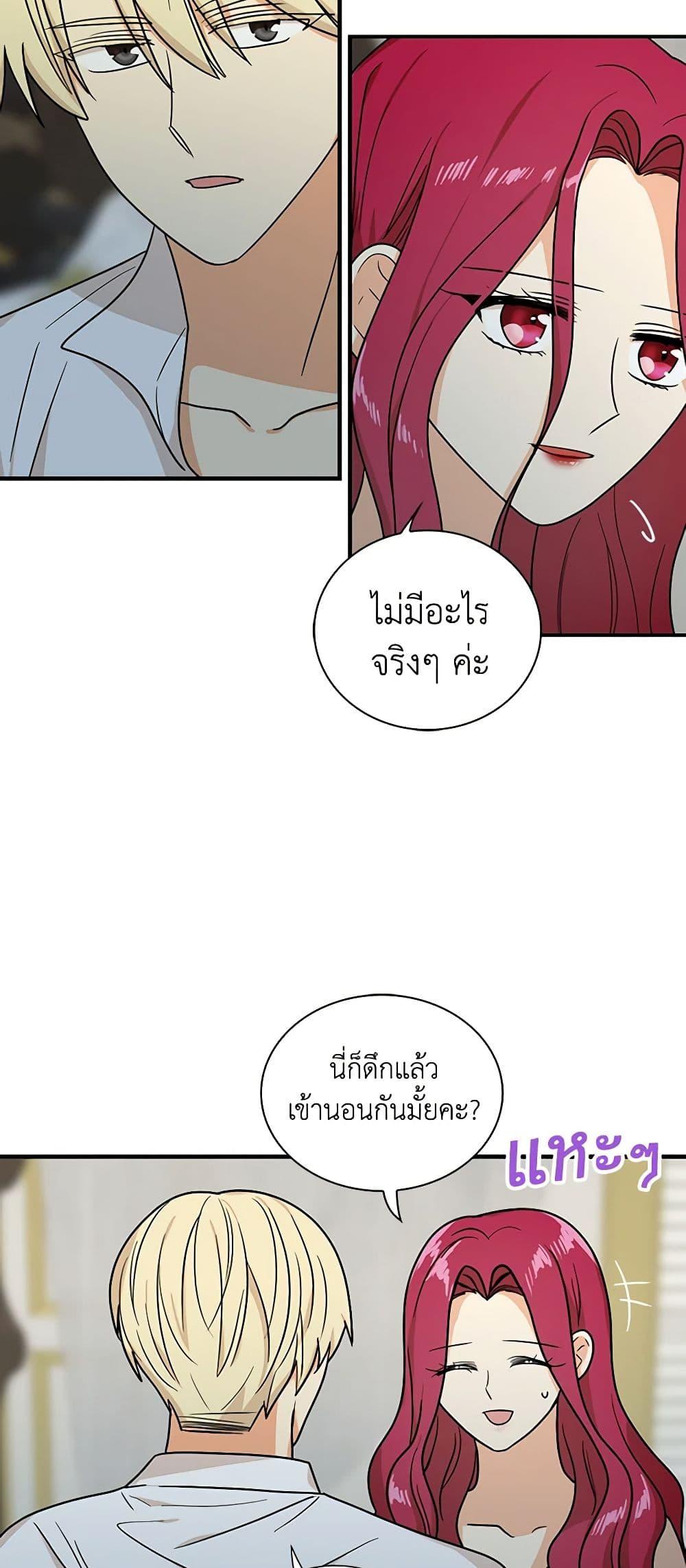 Manga-lc-com อ่านมังงะ อ่านการ์ตูน ออนไลน์ ฟรี I Became the Villain’s Mother ตอนที่ 1 2 3 4 5 6 7 8 9 10 11 12 13 14 ฟรี ไม่มีโฆษณา Manga-lc - อ่าน มังงะ อ่าน การ์ตูน ออนไลน์ อ่านมังงะ ฟรี