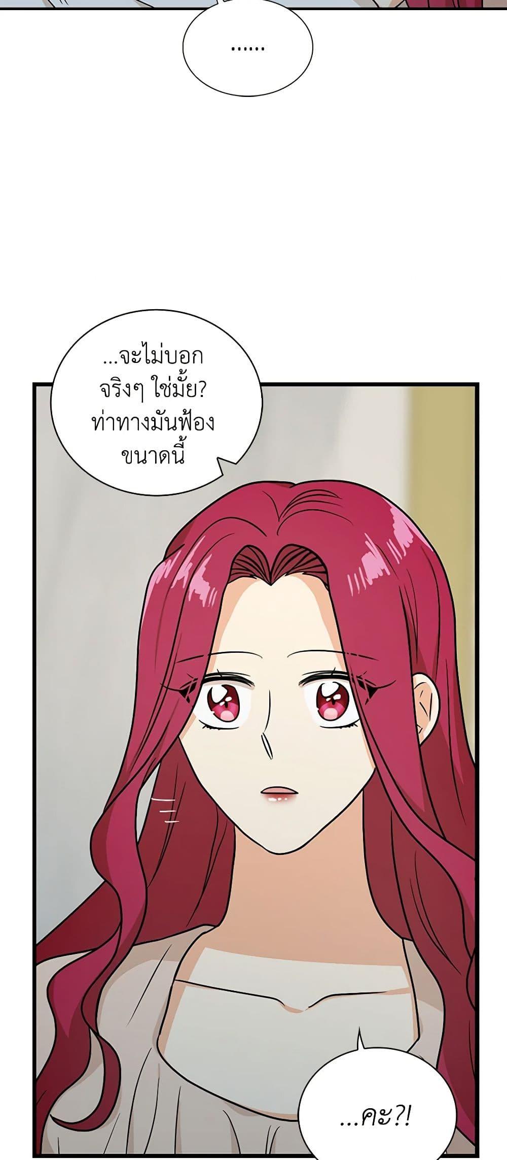 Manga-lc-com อ่านมังงะ อ่านการ์ตูน ออนไลน์ ฟรี I Became the Villain’s Mother ตอนที่ 1 2 3 4 5 6 7 8 9 10 11 12 13 14 ฟรี ไม่มีโฆษณา Manga-lc - อ่าน มังงะ อ่าน การ์ตูน ออนไลน์ อ่านมังงะ ฟรี
