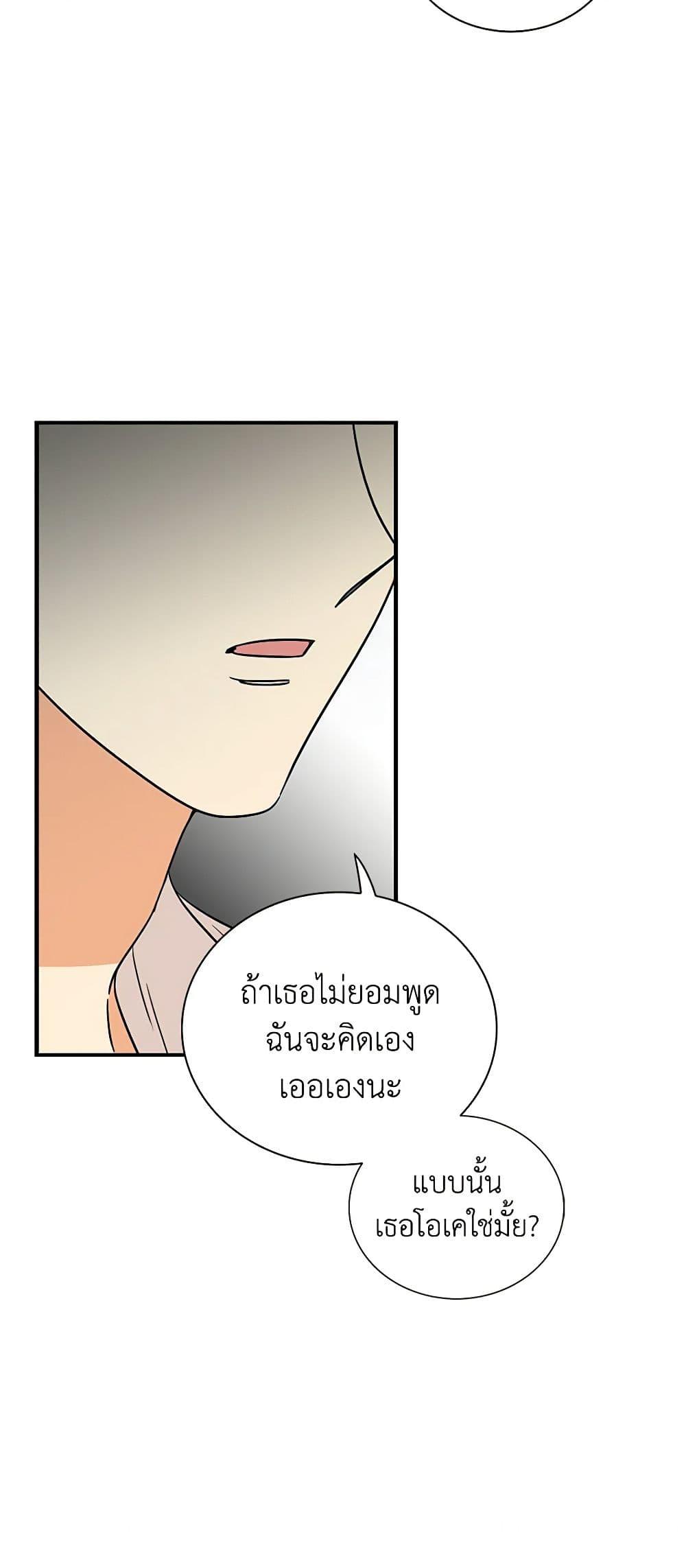 Manga-lc-com อ่านมังงะ อ่านการ์ตูน ออนไลน์ ฟรี I Became the Villain’s Mother ตอนที่ 1 2 3 4 5 6 7 8 9 10 11 12 13 14 ฟรี ไม่มีโฆษณา Manga-lc - อ่าน มังงะ อ่าน การ์ตูน ออนไลน์ อ่านมังงะ ฟรี