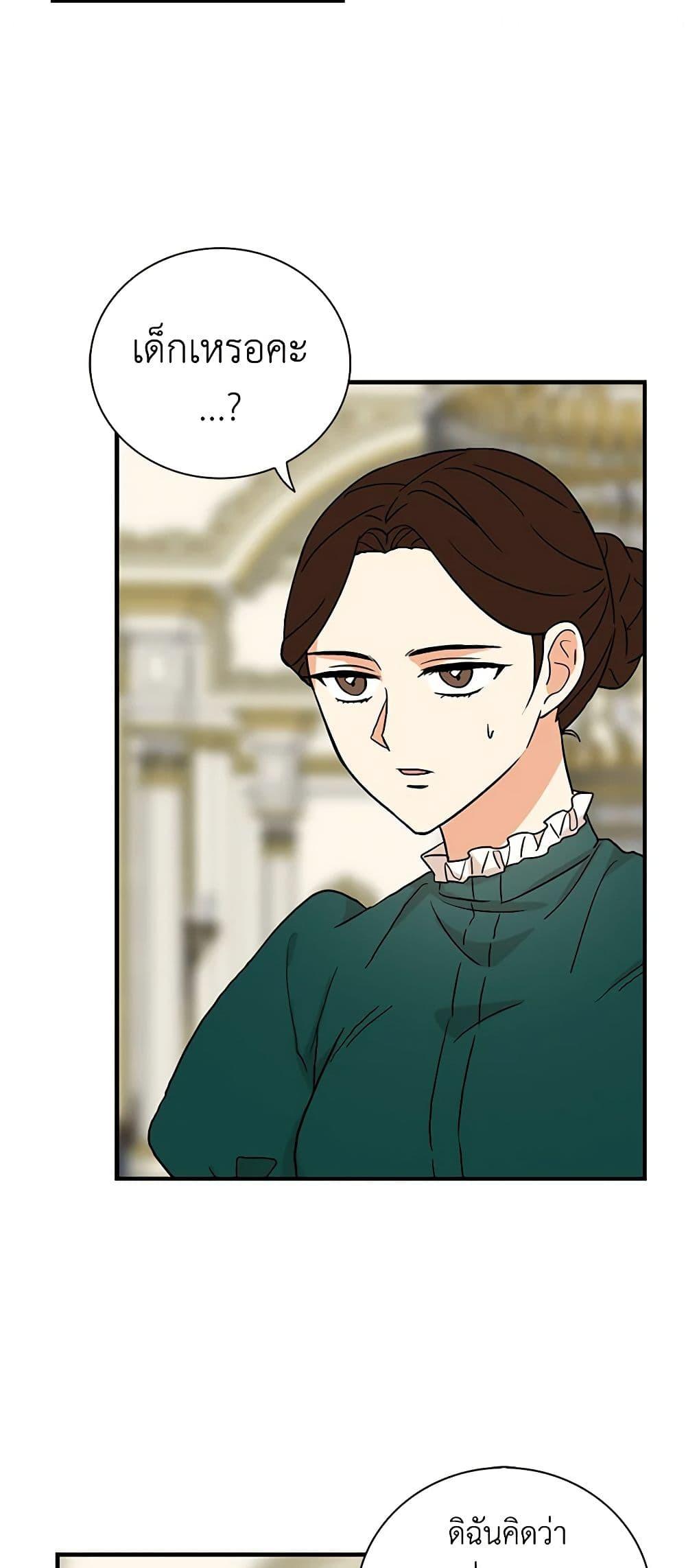 Manga-lc-com อ่านมังงะ อ่านการ์ตูน ออนไลน์ ฟรี I Became the Villain’s Mother ตอนที่ 1 2 3 4 5 6 7 8 9 10 11 12 13 14 ฟรี ไม่มีโฆษณา Manga-lc - อ่าน มังงะ อ่าน การ์ตูน ออนไลน์ อ่านมังงะ ฟรี