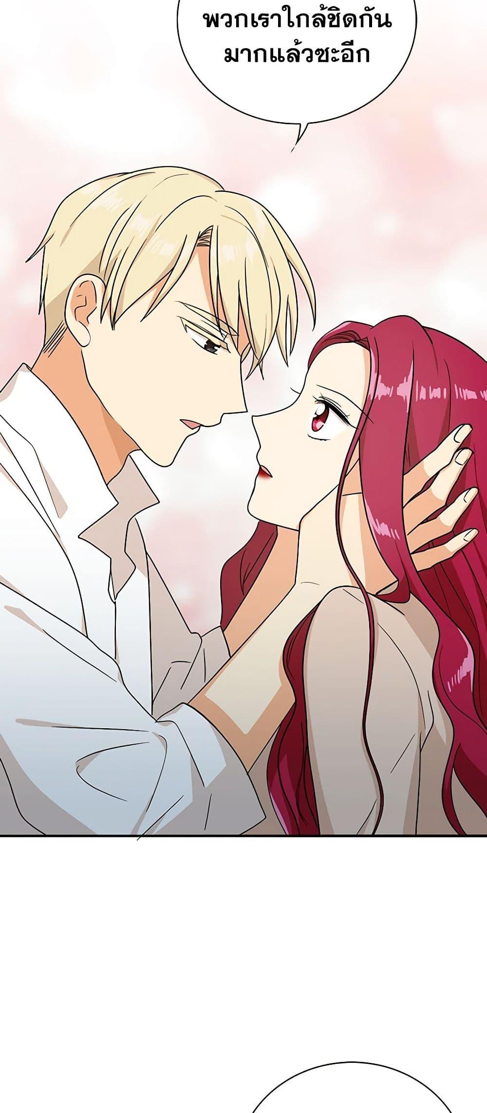 Manga-lc-com อ่านมังงะ อ่านการ์ตูน ออนไลน์ ฟรี I Became the Villain’s Mother ตอนที่ 1 2 3 4 5 6 7 8 9 10 11 12 13 14 ฟรี ไม่มีโฆษณา Manga-lc - อ่าน มังงะ อ่าน การ์ตูน ออนไลน์ อ่านมังงะ ฟรี