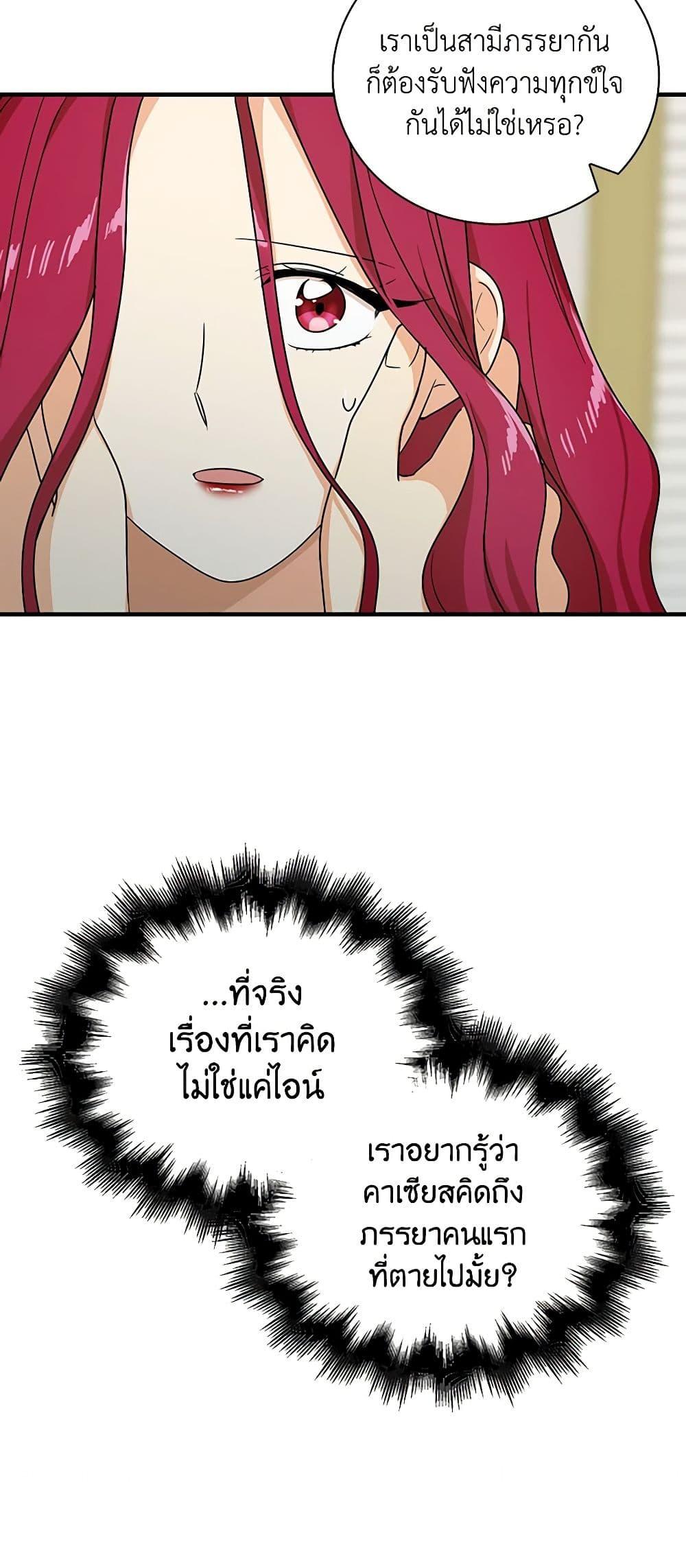 Manga-lc-com อ่านมังงะ อ่านการ์ตูน ออนไลน์ ฟรี I Became the Villain’s Mother ตอนที่ 1 2 3 4 5 6 7 8 9 10 11 12 13 14 ฟรี ไม่มีโฆษณา Manga-lc - อ่าน มังงะ อ่าน การ์ตูน ออนไลน์ อ่านมังงะ ฟรี