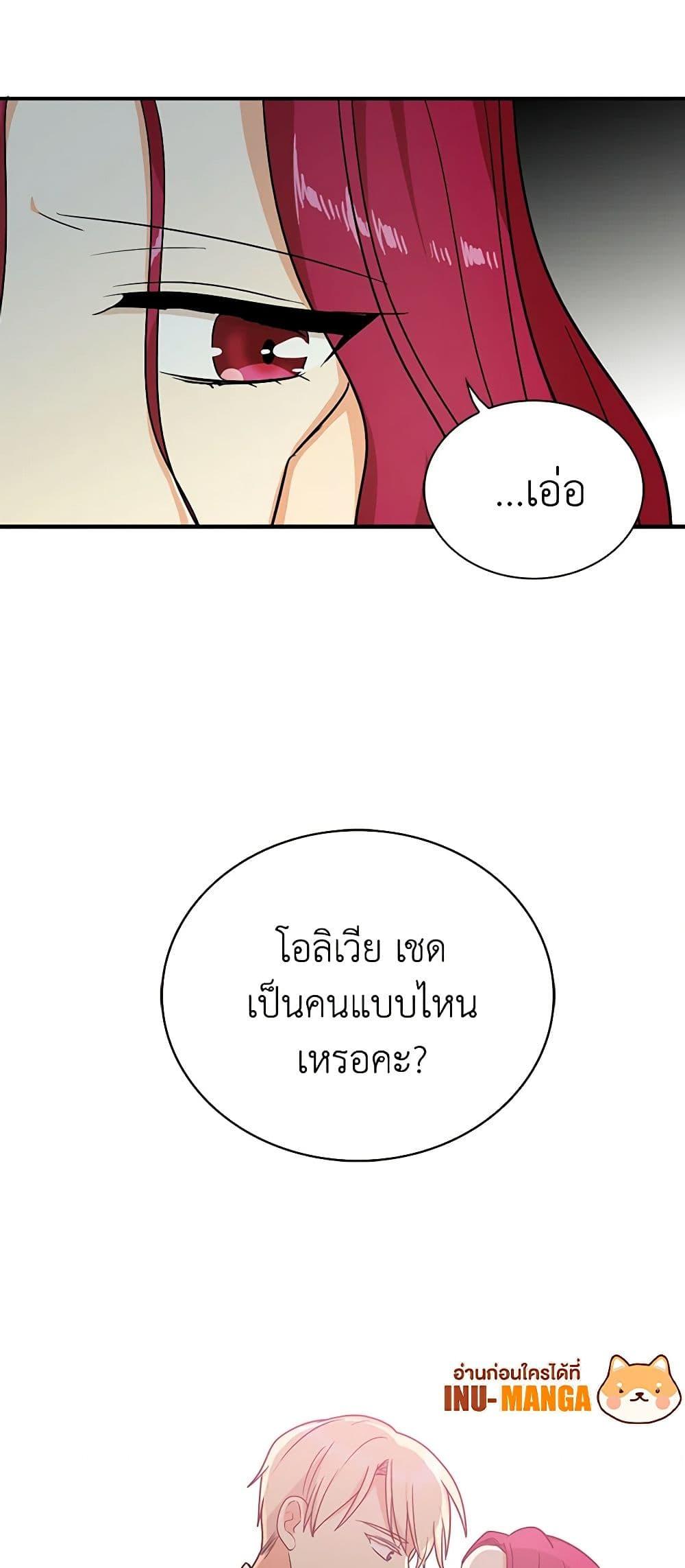 Manga-lc-com อ่านมังงะ อ่านการ์ตูน ออนไลน์ ฟรี I Became the Villain’s Mother ตอนที่ 1 2 3 4 5 6 7 8 9 10 11 12 13 14 ฟรี ไม่มีโฆษณา Manga-lc - อ่าน มังงะ อ่าน การ์ตูน ออนไลน์ อ่านมังงะ ฟรี