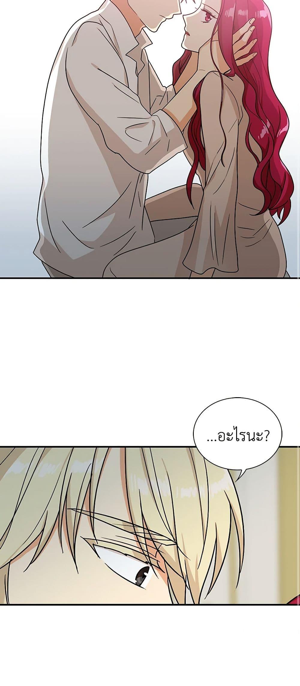 Manga-lc-com อ่านมังงะ อ่านการ์ตูน ออนไลน์ ฟรี I Became the Villain’s Mother ตอนที่ 1 2 3 4 5 6 7 8 9 10 11 12 13 14 ฟรี ไม่มีโฆษณา Manga-lc - อ่าน มังงะ อ่าน การ์ตูน ออนไลน์ อ่านมังงะ ฟรี