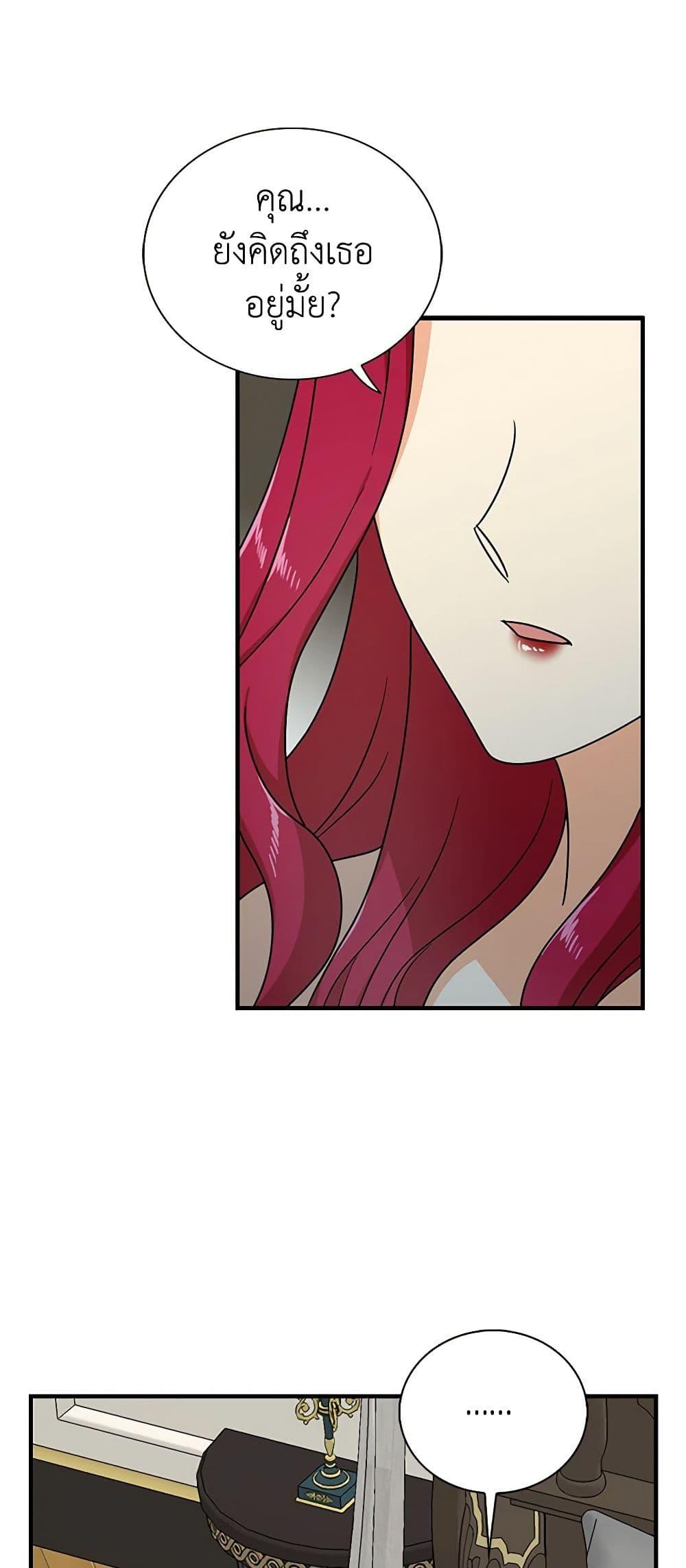 Manga-lc-com อ่านมังงะ อ่านการ์ตูน ออนไลน์ ฟรี I Became the Villain’s Mother ตอนที่ 1 2 3 4 5 6 7 8 9 10 11 12 13 14 ฟรี ไม่มีโฆษณา Manga-lc - อ่าน มังงะ อ่าน การ์ตูน ออนไลน์ อ่านมังงะ ฟรี