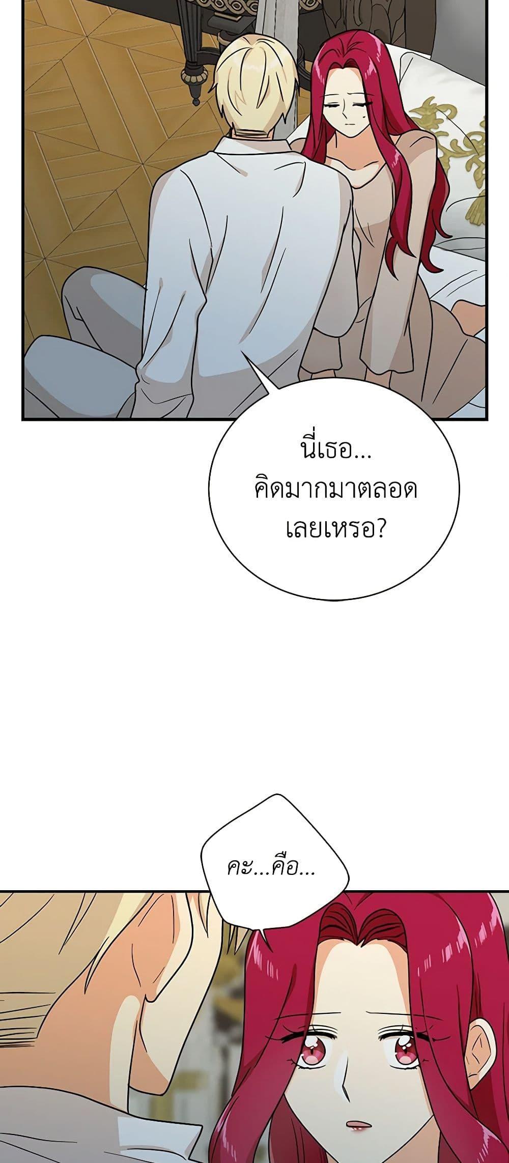 Manga-lc-com อ่านมังงะ อ่านการ์ตูน ออนไลน์ ฟรี I Became the Villain’s Mother ตอนที่ 1 2 3 4 5 6 7 8 9 10 11 12 13 14 ฟรี ไม่มีโฆษณา Manga-lc - อ่าน มังงะ อ่าน การ์ตูน ออนไลน์ อ่านมังงะ ฟรี