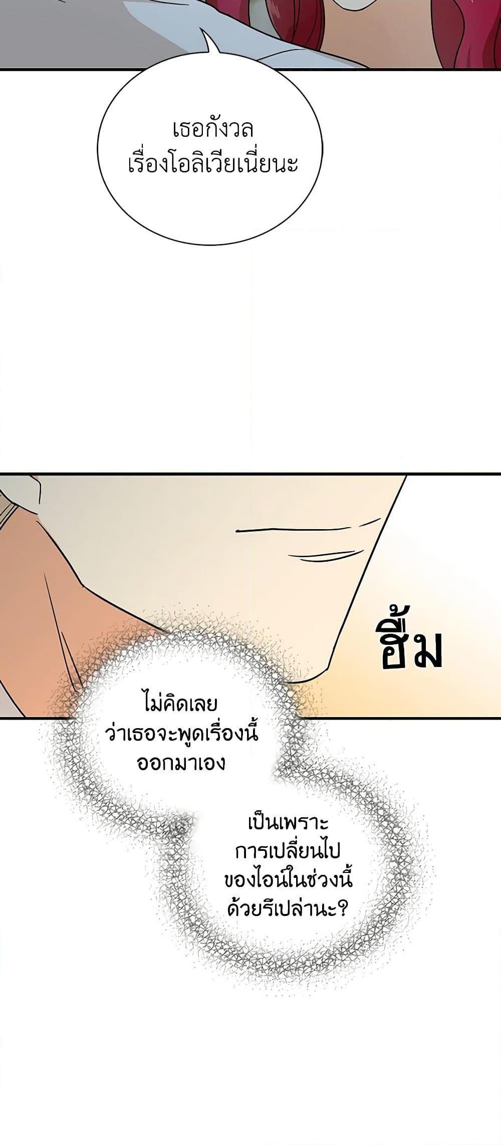 Manga-lc-com อ่านมังงะ อ่านการ์ตูน ออนไลน์ ฟรี I Became the Villain’s Mother ตอนที่ 1 2 3 4 5 6 7 8 9 10 11 12 13 14 ฟรี ไม่มีโฆษณา Manga-lc - อ่าน มังงะ อ่าน การ์ตูน ออนไลน์ อ่านมังงะ ฟรี