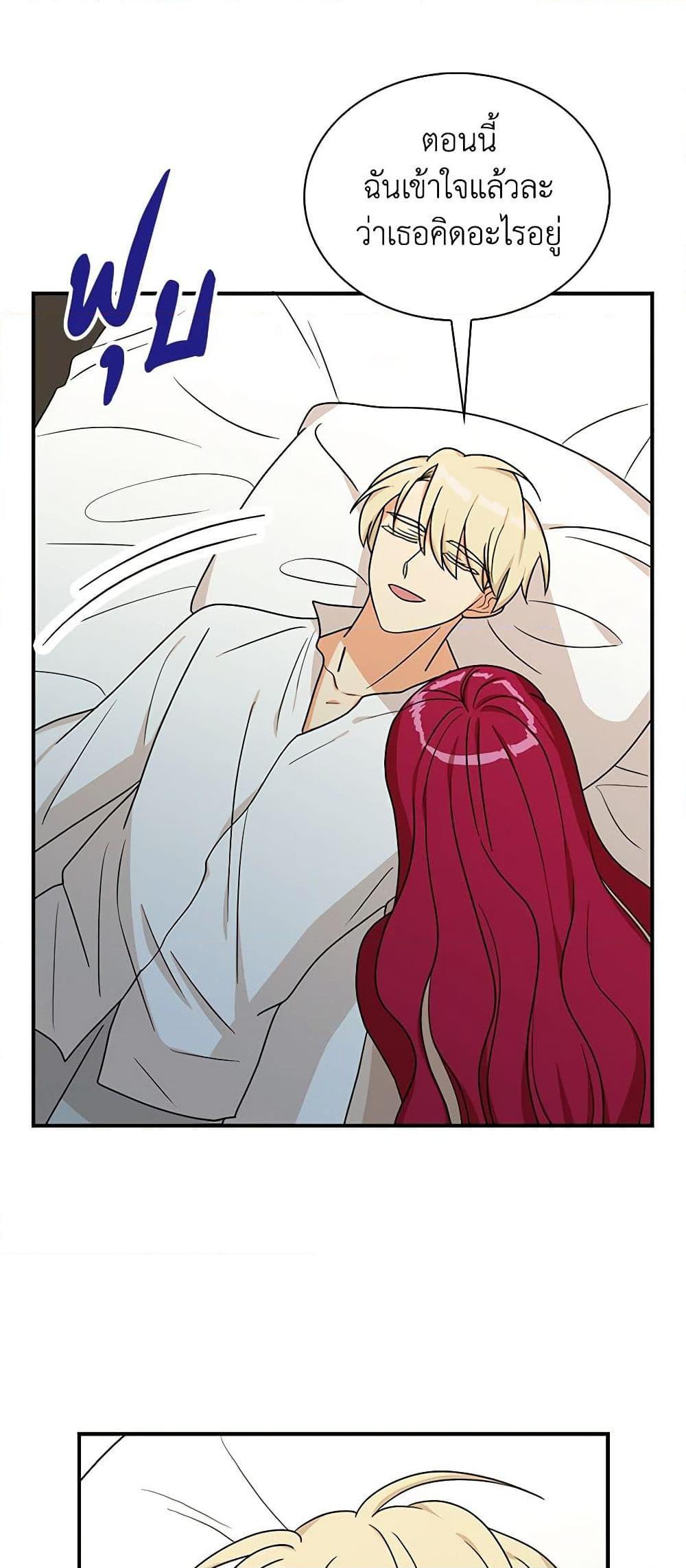 Manga-lc-com อ่านมังงะ อ่านการ์ตูน ออนไลน์ ฟรี I Became the Villain’s Mother ตอนที่ 1 2 3 4 5 6 7 8 9 10 11 12 13 14 ฟรี ไม่มีโฆษณา Manga-lc - อ่าน มังงะ อ่าน การ์ตูน ออนไลน์ อ่านมังงะ ฟรี