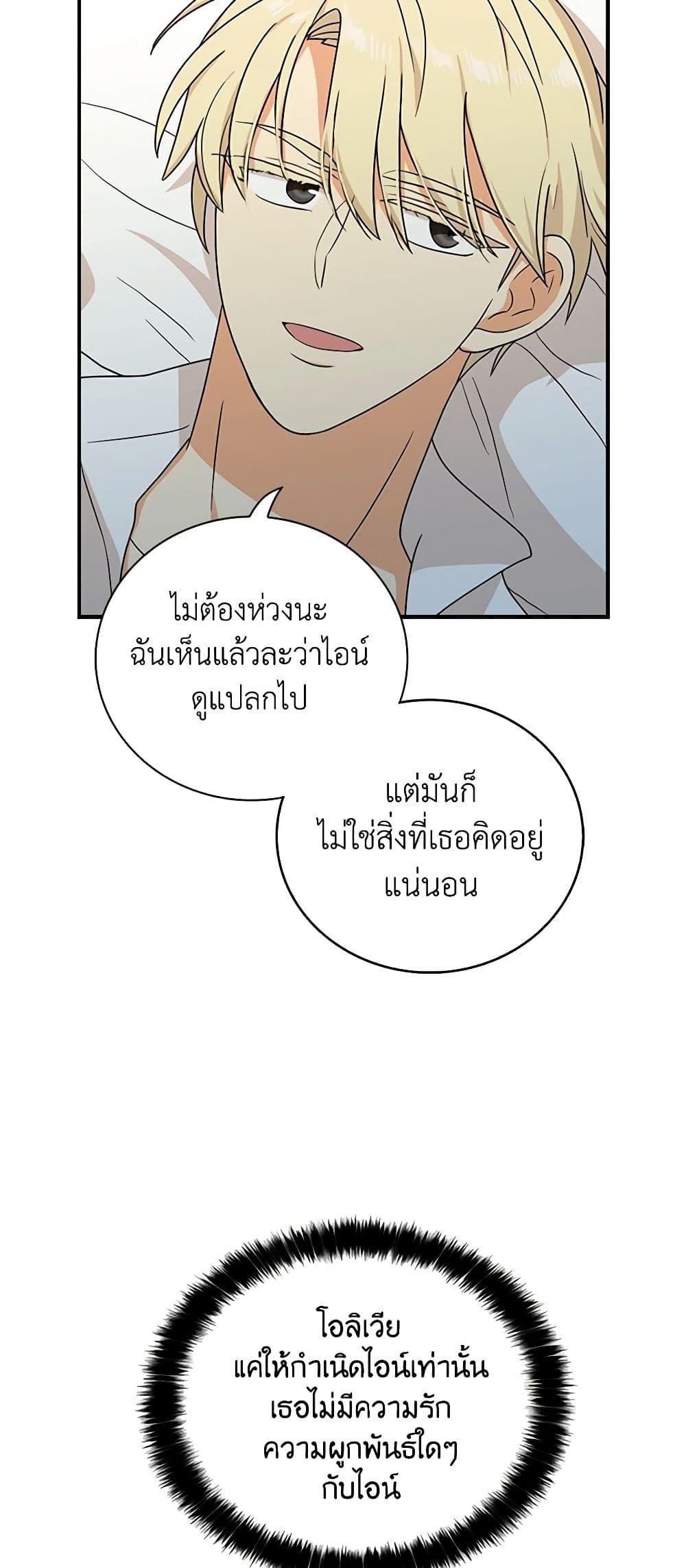 Manga-lc-com อ่านมังงะ อ่านการ์ตูน ออนไลน์ ฟรี I Became the Villain’s Mother ตอนที่ 1 2 3 4 5 6 7 8 9 10 11 12 13 14 ฟรี ไม่มีโฆษณา Manga-lc - อ่าน มังงะ อ่าน การ์ตูน ออนไลน์ อ่านมังงะ ฟรี