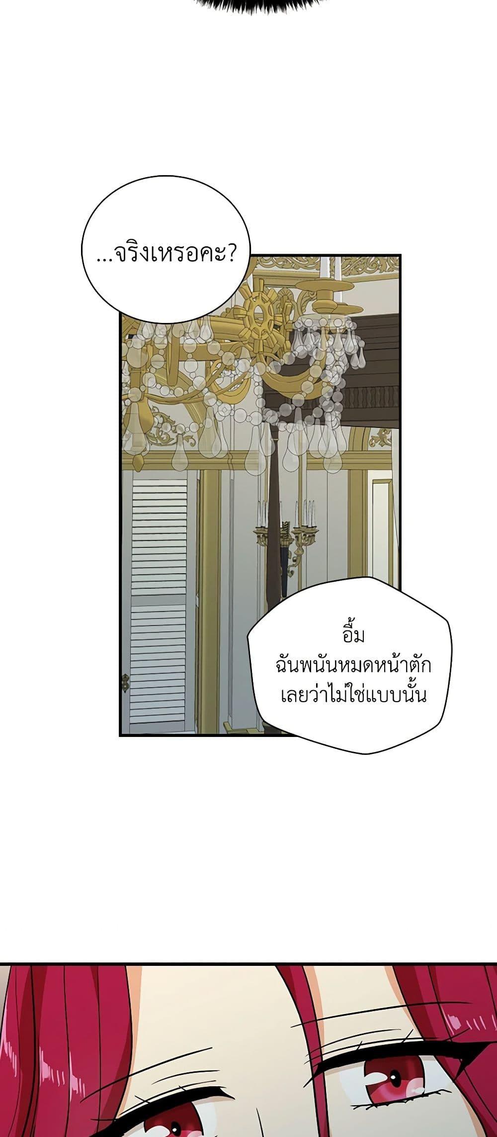 Manga-lc-com อ่านมังงะ อ่านการ์ตูน ออนไลน์ ฟรี I Became the Villain’s Mother ตอนที่ 1 2 3 4 5 6 7 8 9 10 11 12 13 14 ฟรี ไม่มีโฆษณา Manga-lc - อ่าน มังงะ อ่าน การ์ตูน ออนไลน์ อ่านมังงะ ฟรี