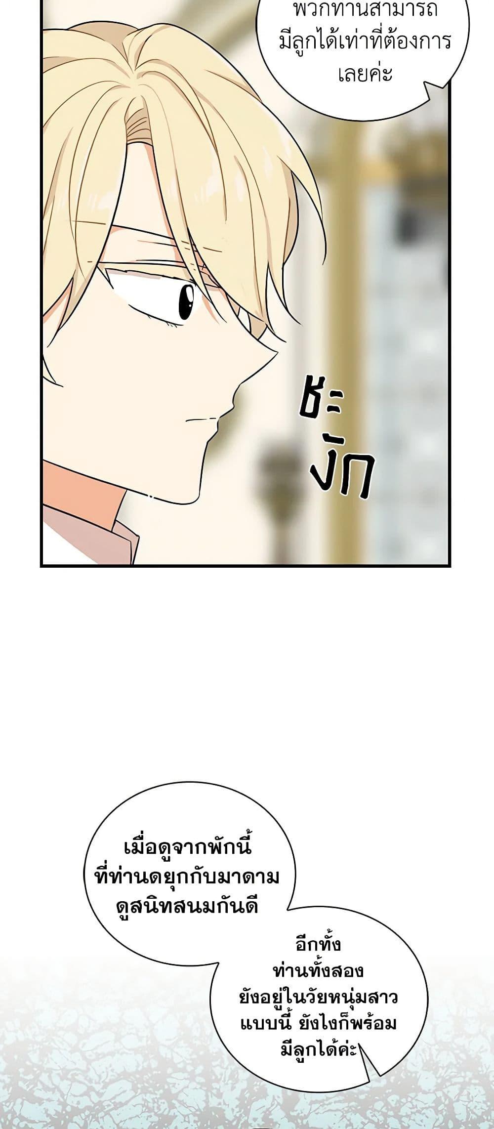 Manga-lc-com อ่านมังงะ อ่านการ์ตูน ออนไลน์ ฟรี I Became the Villain’s Mother ตอนที่ 1 2 3 4 5 6 7 8 9 10 11 12 13 14 ฟรี ไม่มีโฆษณา Manga-lc - อ่าน มังงะ อ่าน การ์ตูน ออนไลน์ อ่านมังงะ ฟรี