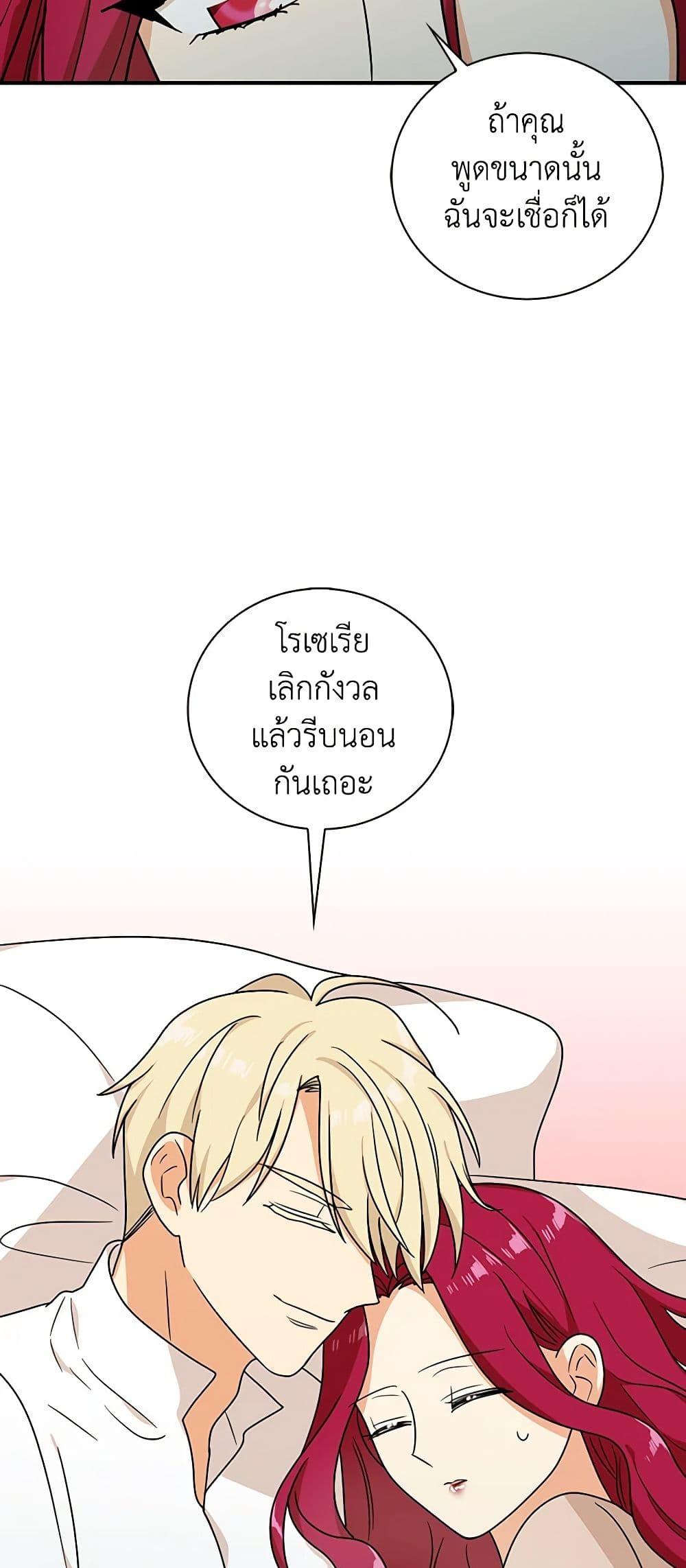 Manga-lc-com อ่านมังงะ อ่านการ์ตูน ออนไลน์ ฟรี I Became the Villain’s Mother ตอนที่ 1 2 3 4 5 6 7 8 9 10 11 12 13 14 ฟรี ไม่มีโฆษณา Manga-lc - อ่าน มังงะ อ่าน การ์ตูน ออนไลน์ อ่านมังงะ ฟรี