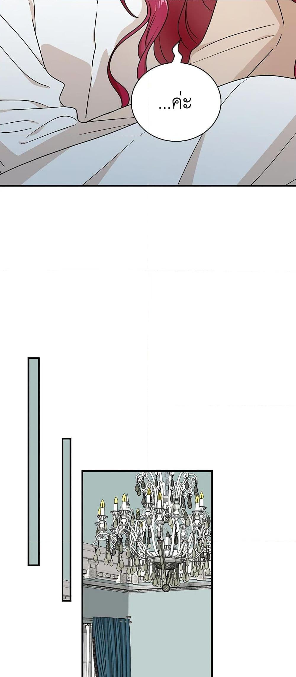 Manga-lc-com อ่านมังงะ อ่านการ์ตูน ออนไลน์ ฟรี I Became the Villain’s Mother ตอนที่ 1 2 3 4 5 6 7 8 9 10 11 12 13 14 ฟรี ไม่มีโฆษณา Manga-lc - อ่าน มังงะ อ่าน การ์ตูน ออนไลน์ อ่านมังงะ ฟรี