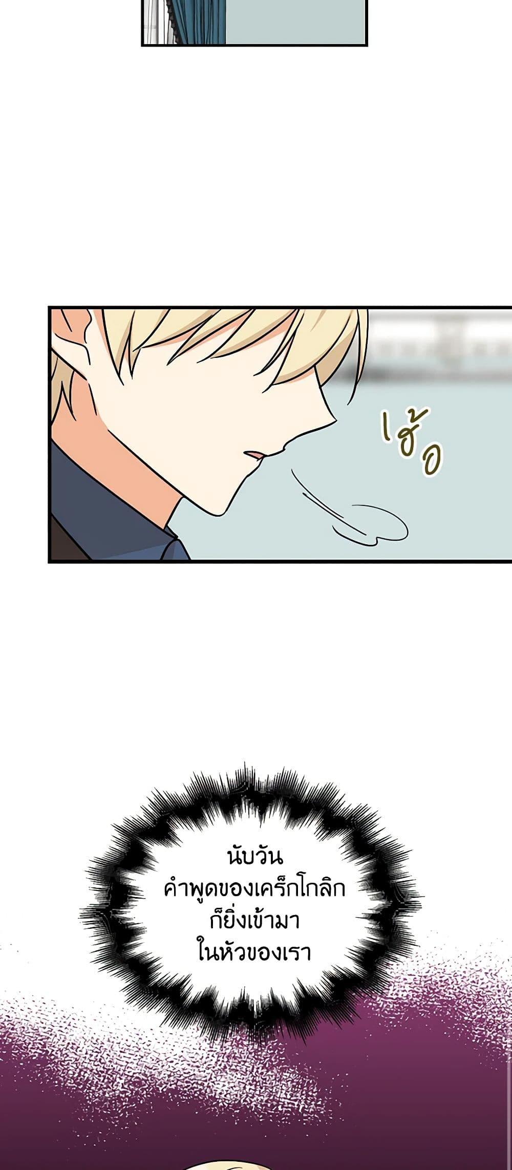 Manga-lc-com อ่านมังงะ อ่านการ์ตูน ออนไลน์ ฟรี I Became the Villain’s Mother ตอนที่ 1 2 3 4 5 6 7 8 9 10 11 12 13 14 ฟรี ไม่มีโฆษณา Manga-lc - อ่าน มังงะ อ่าน การ์ตูน ออนไลน์ อ่านมังงะ ฟรี