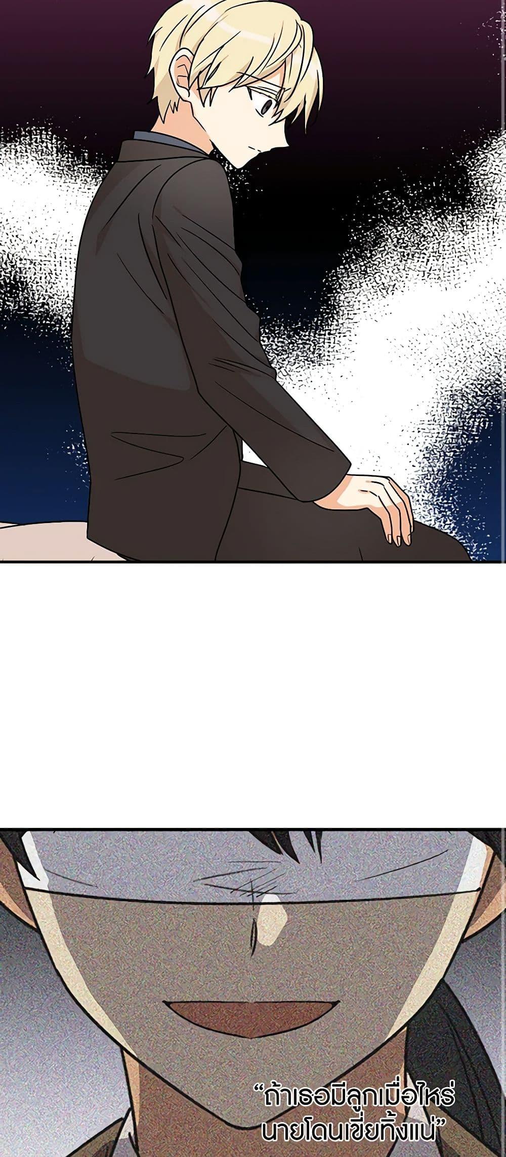 Manga-lc-com อ่านมังงะ อ่านการ์ตูน ออนไลน์ ฟรี I Became the Villain’s Mother ตอนที่ 1 2 3 4 5 6 7 8 9 10 11 12 13 14 ฟรี ไม่มีโฆษณา Manga-lc - อ่าน มังงะ อ่าน การ์ตูน ออนไลน์ อ่านมังงะ ฟรี