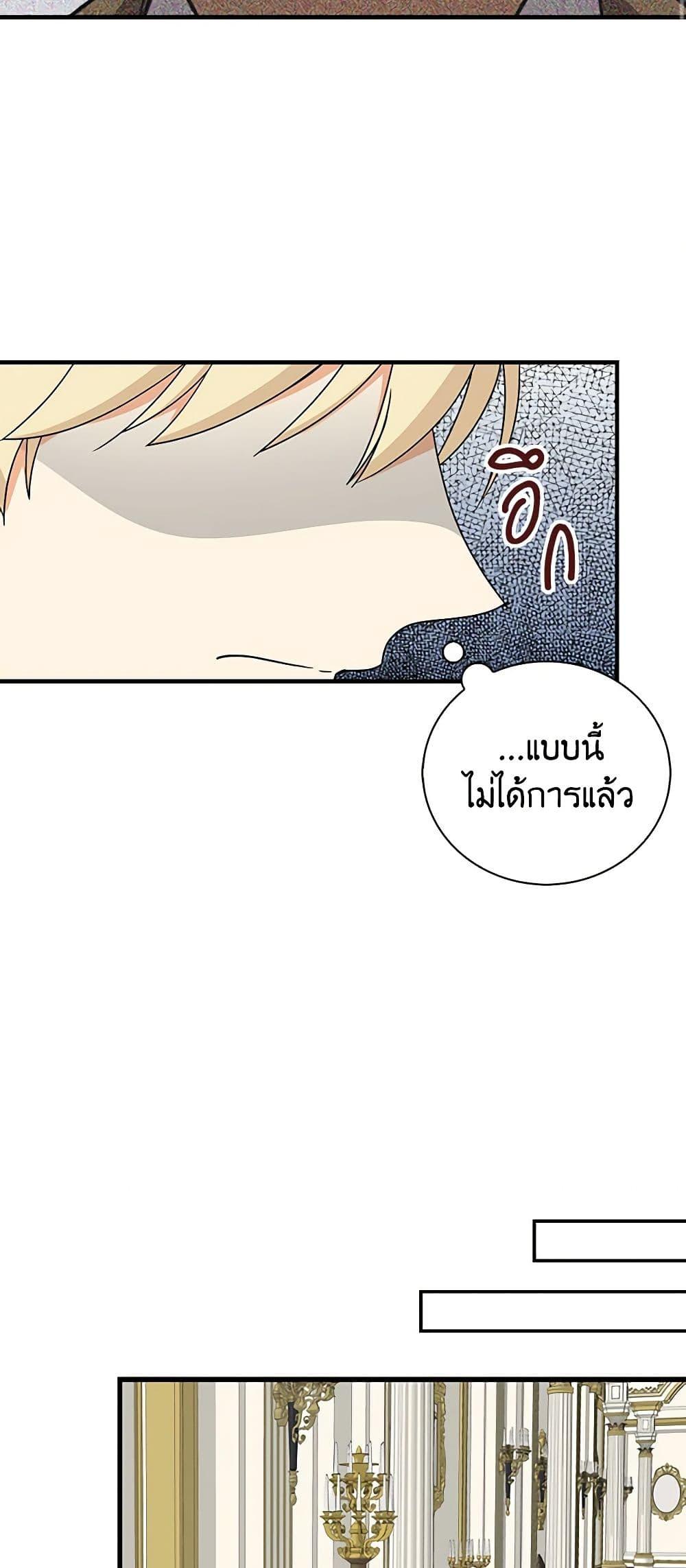 Manga-lc-com อ่านมังงะ อ่านการ์ตูน ออนไลน์ ฟรี I Became the Villain’s Mother ตอนที่ 1 2 3 4 5 6 7 8 9 10 11 12 13 14 ฟรี ไม่มีโฆษณา Manga-lc - อ่าน มังงะ อ่าน การ์ตูน ออนไลน์ อ่านมังงะ ฟรี