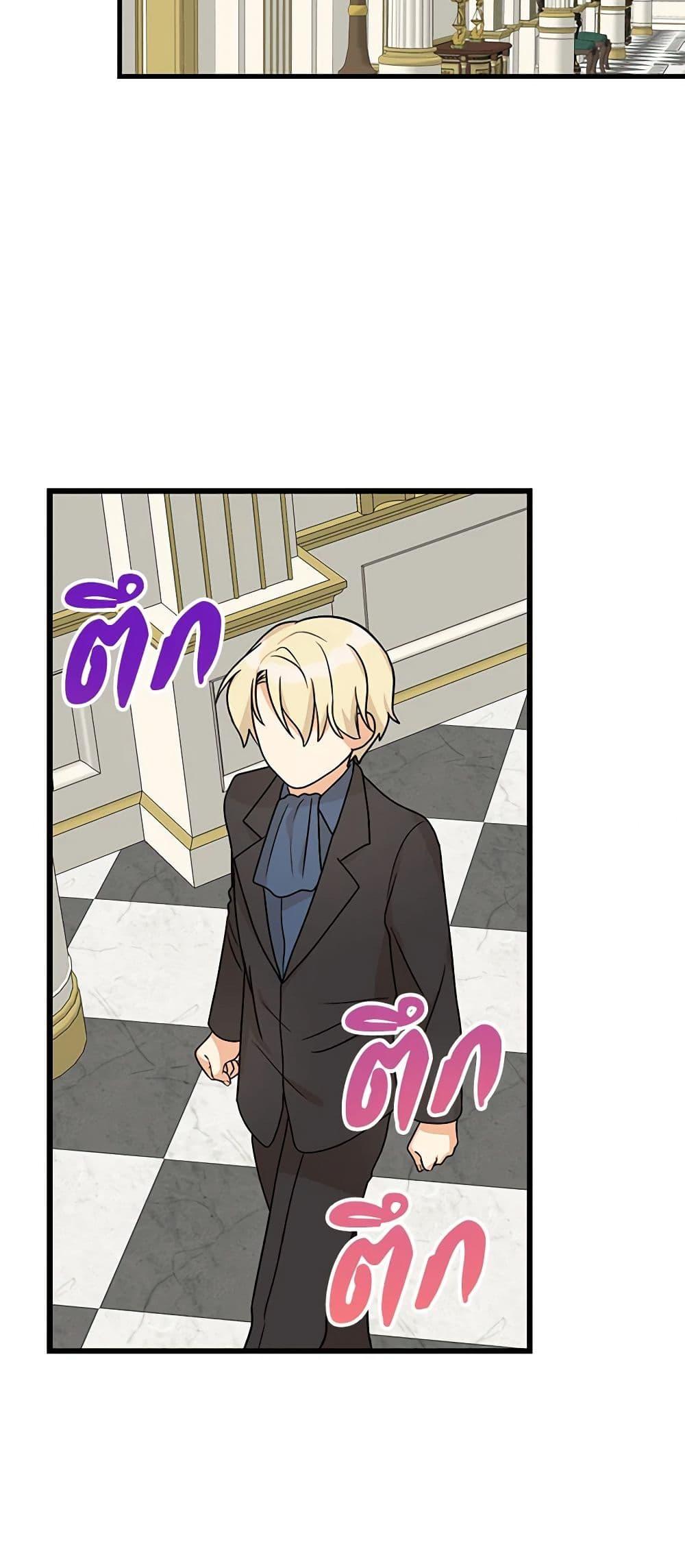 Manga-lc-com อ่านมังงะ อ่านการ์ตูน ออนไลน์ ฟรี I Became the Villain’s Mother ตอนที่ 1 2 3 4 5 6 7 8 9 10 11 12 13 14 ฟรี ไม่มีโฆษณา Manga-lc - อ่าน มังงะ อ่าน การ์ตูน ออนไลน์ อ่านมังงะ ฟรี