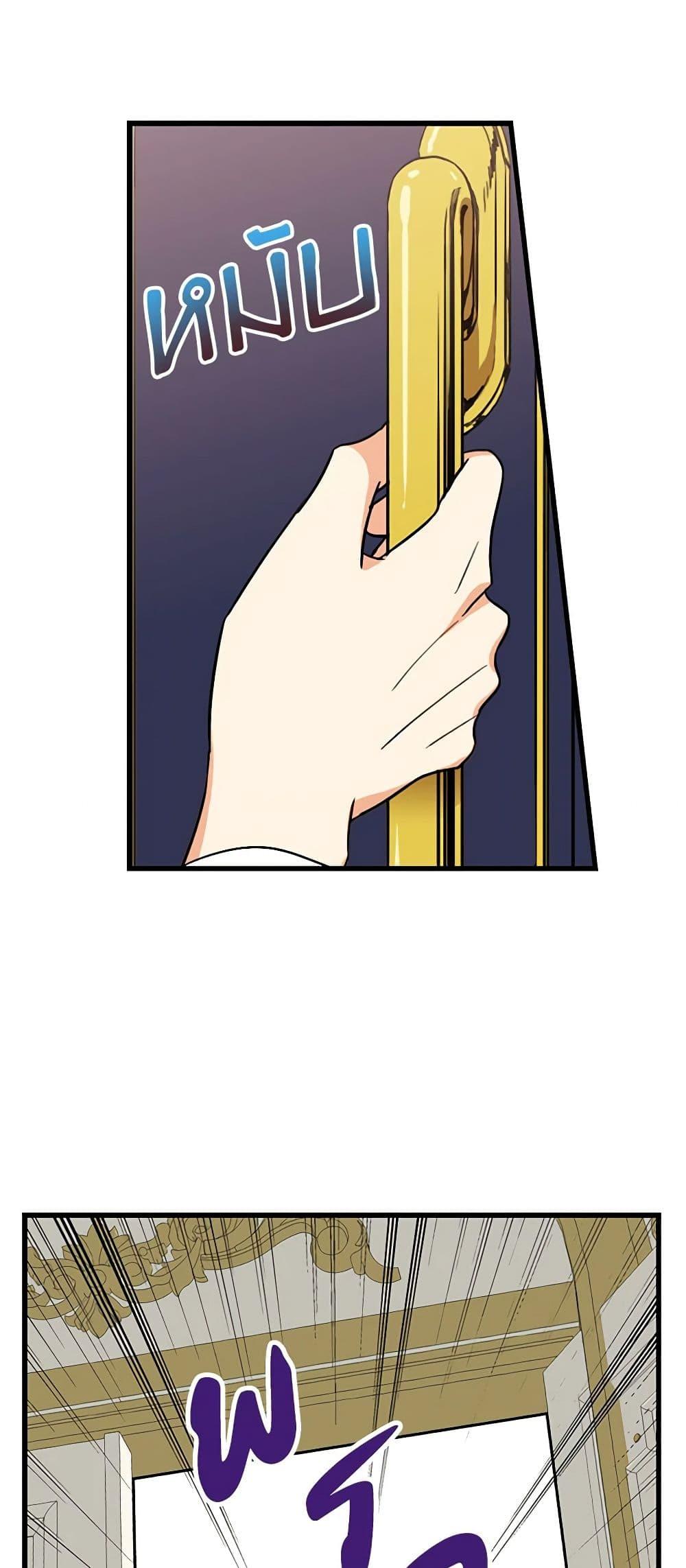 Manga-lc-com อ่านมังงะ อ่านการ์ตูน ออนไลน์ ฟรี I Became the Villain’s Mother ตอนที่ 1 2 3 4 5 6 7 8 9 10 11 12 13 14 ฟรี ไม่มีโฆษณา Manga-lc - อ่าน มังงะ อ่าน การ์ตูน ออนไลน์ อ่านมังงะ ฟรี