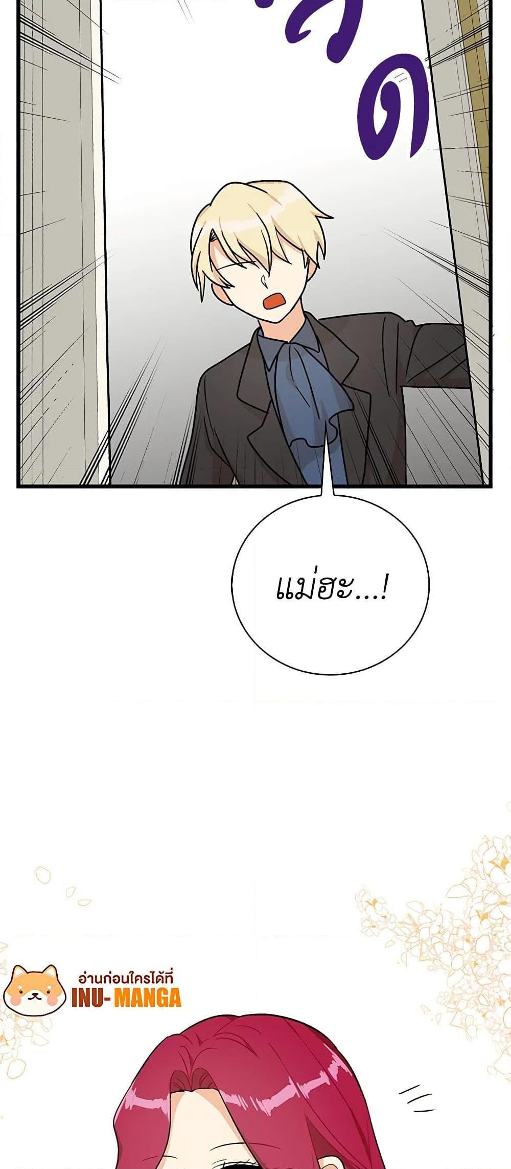 Manga-lc-com อ่านมังงะ อ่านการ์ตูน ออนไลน์ ฟรี I Became the Villain’s Mother ตอนที่ 1 2 3 4 5 6 7 8 9 10 11 12 13 14 ฟรี ไม่มีโฆษณา Manga-lc - อ่าน มังงะ อ่าน การ์ตูน ออนไลน์ อ่านมังงะ ฟรี