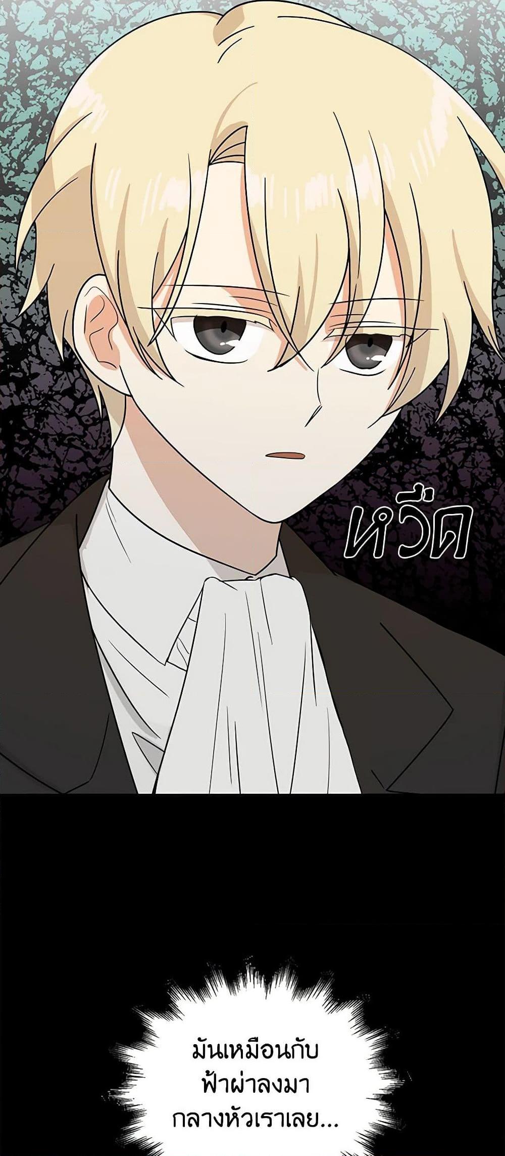 Manga-lc-com อ่านมังงะ อ่านการ์ตูน ออนไลน์ ฟรี I Became the Villain’s Mother ตอนที่ 1 2 3 4 5 6 7 8 9 10 11 12 13 14 ฟรี ไม่มีโฆษณา Manga-lc - อ่าน มังงะ อ่าน การ์ตูน ออนไลน์ อ่านมังงะ ฟรี
