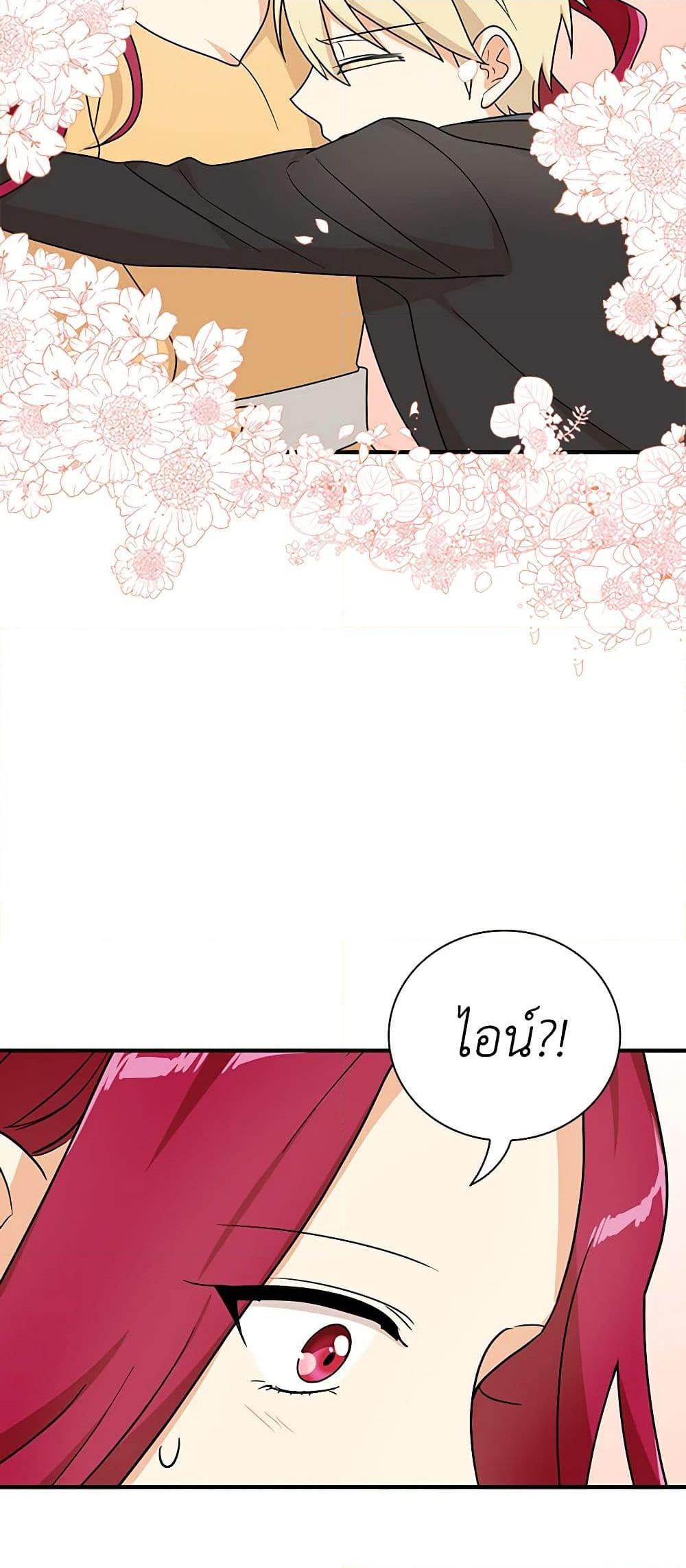 Manga-lc-com อ่านมังงะ อ่านการ์ตูน ออนไลน์ ฟรี I Became the Villain’s Mother ตอนที่ 1 2 3 4 5 6 7 8 9 10 11 12 13 14 ฟรี ไม่มีโฆษณา Manga-lc - อ่าน มังงะ อ่าน การ์ตูน ออนไลน์ อ่านมังงะ ฟรี