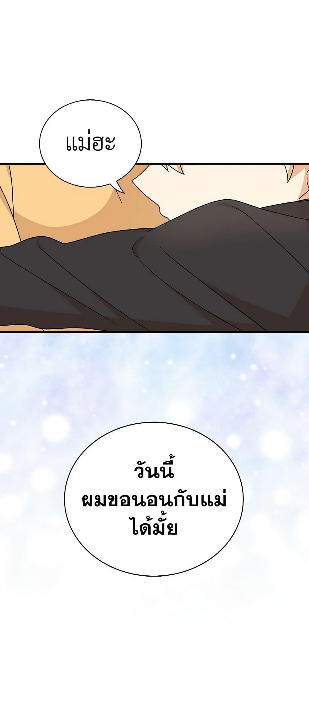 Manga-lc-com อ่านมังงะ อ่านการ์ตูน ออนไลน์ ฟรี I Became the Villain’s Mother ตอนที่ 1 2 3 4 5 6 7 8 9 10 11 12 13 14 ฟรี ไม่มีโฆษณา Manga-lc - อ่าน มังงะ อ่าน การ์ตูน ออนไลน์ อ่านมังงะ ฟรี