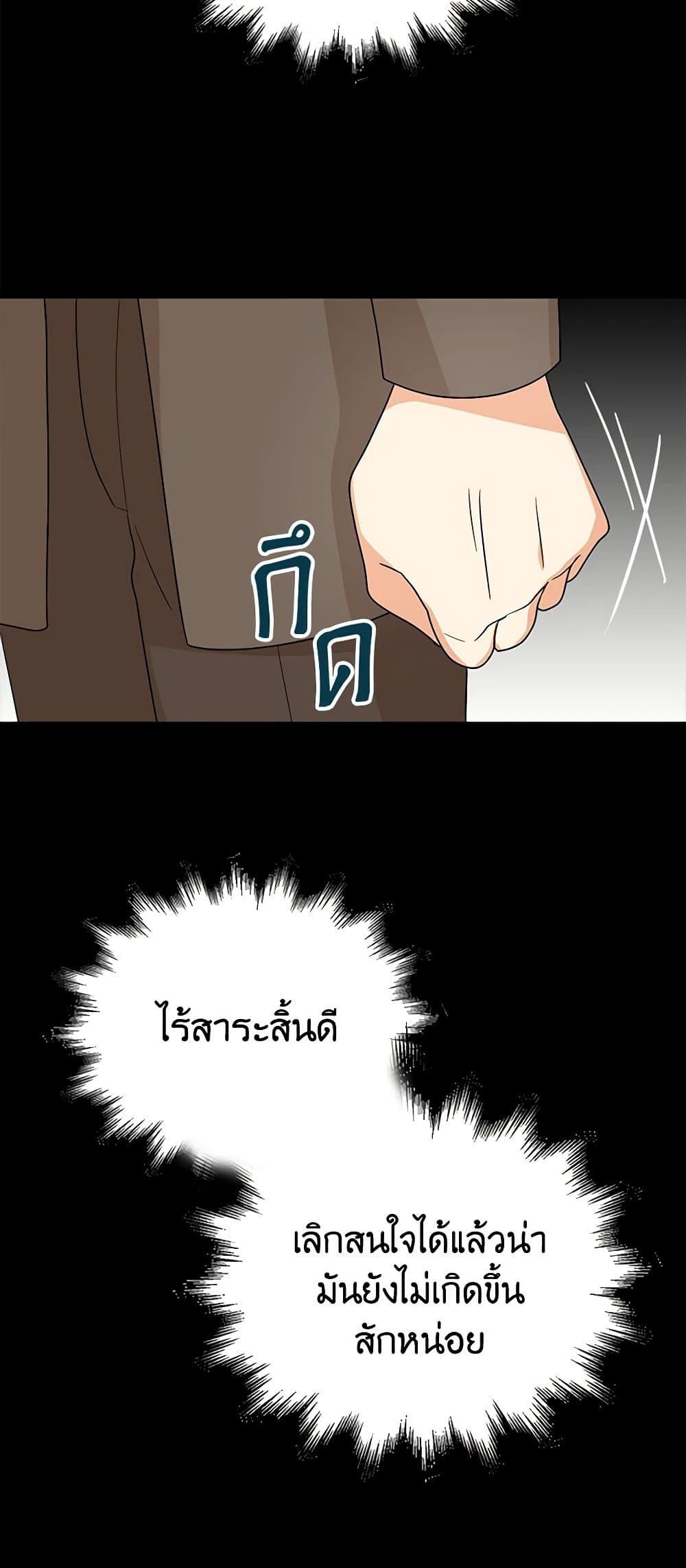 Manga-lc-com อ่านมังงะ อ่านการ์ตูน ออนไลน์ ฟรี I Became the Villain’s Mother ตอนที่ 1 2 3 4 5 6 7 8 9 10 11 12 13 14 ฟรี ไม่มีโฆษณา Manga-lc - อ่าน มังงะ อ่าน การ์ตูน ออนไลน์ อ่านมังงะ ฟรี