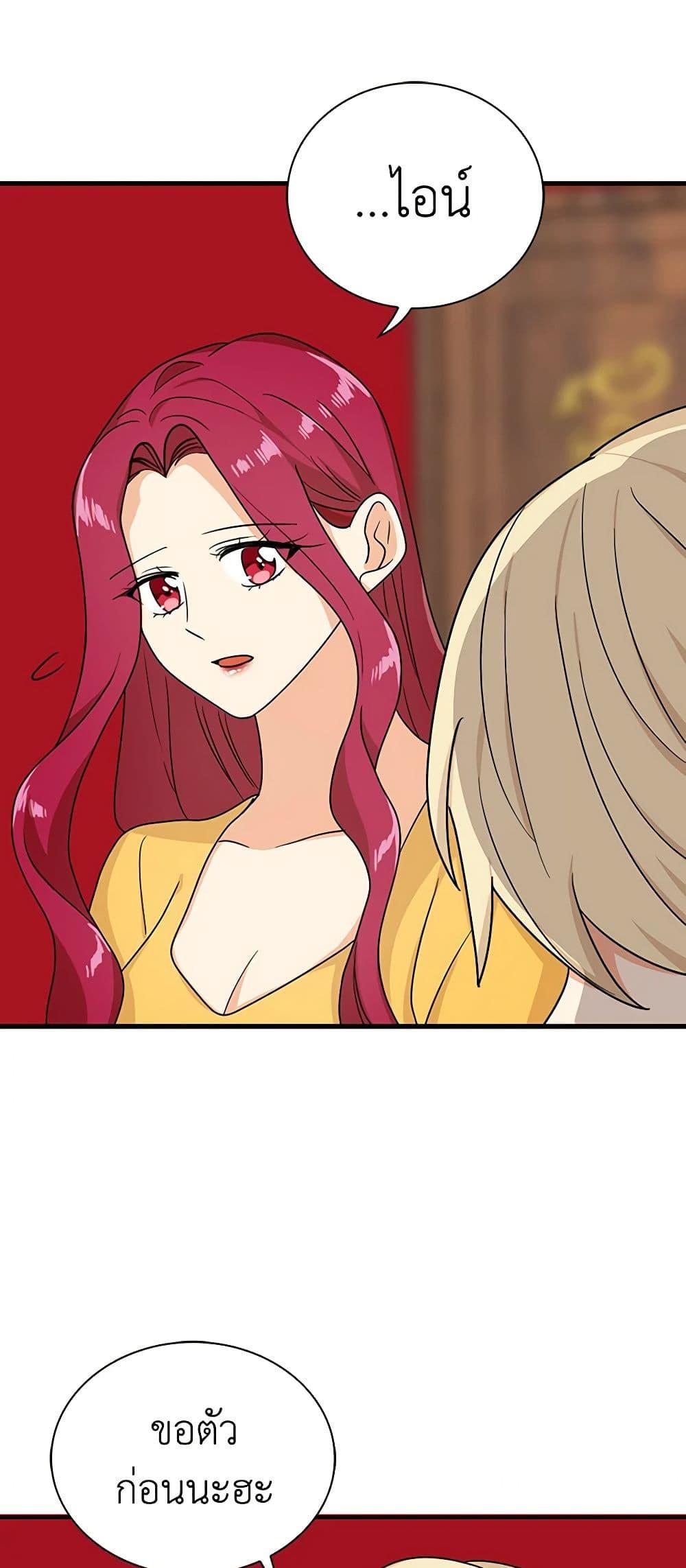 Manga-lc-com อ่านมังงะ อ่านการ์ตูน ออนไลน์ ฟรี I Became the Villain’s Mother ตอนที่ 1 2 3 4 5 6 7 8 9 10 11 12 13 14 ฟรี ไม่มีโฆษณา Manga-lc - อ่าน มังงะ อ่าน การ์ตูน ออนไลน์ อ่านมังงะ ฟรี