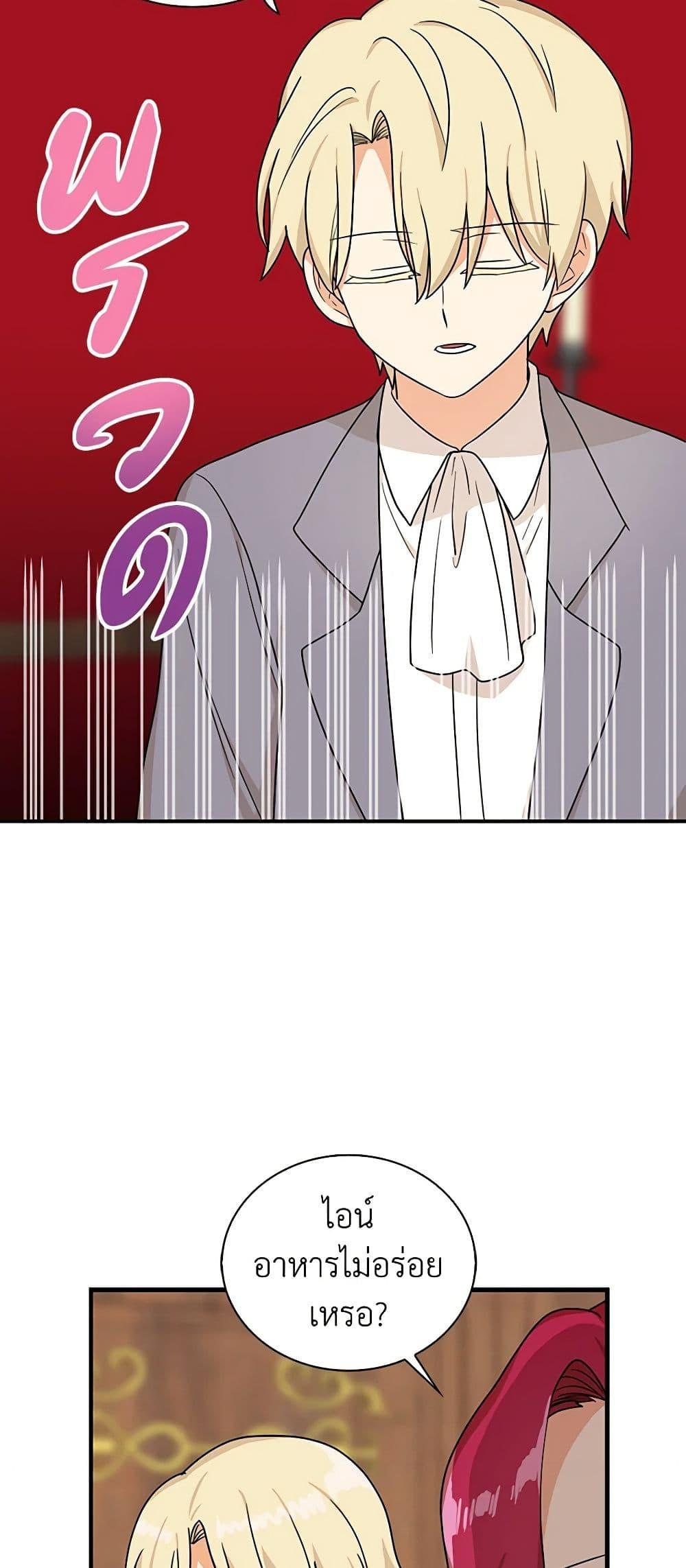 Manga-lc-com อ่านมังงะ อ่านการ์ตูน ออนไลน์ ฟรี I Became the Villain’s Mother ตอนที่ 1 2 3 4 5 6 7 8 9 10 11 12 13 14 ฟรี ไม่มีโฆษณา Manga-lc - อ่าน มังงะ อ่าน การ์ตูน ออนไลน์ อ่านมังงะ ฟรี