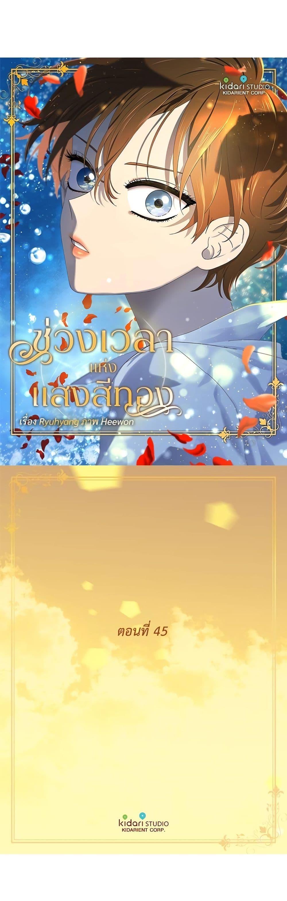 Manga-lc-com อ่านมังงะ อ่านการ์ตูน ออนไลน์ ฟรี Golden Time ตอนที่ 1 2 3 4 5 6 7 8 9 10 11 12 13 14 ฟรี ไม่มีโฆษณา Manga-lc - อ่าน มังงะ อ่าน การ์ตูน ออนไลน์ อ่านมังงะ ฟรี