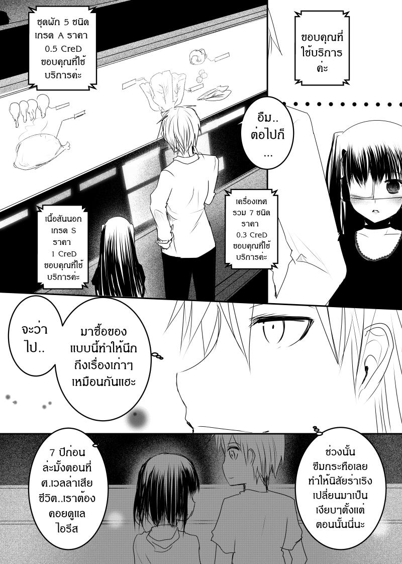 Manga-lc-com อ่านมังงะ อ่านการ์ตูน ออนไลน์ ฟรี Path A waY ตอนที่ 1 2 3 4 5 6 7 8 9 10 11 12 13 14 ฟรี ไม่มีโฆษณา Manga-lc - อ่าน มังงะ อ่าน การ์ตูน ออนไลน์ อ่านมังงะ ฟรี