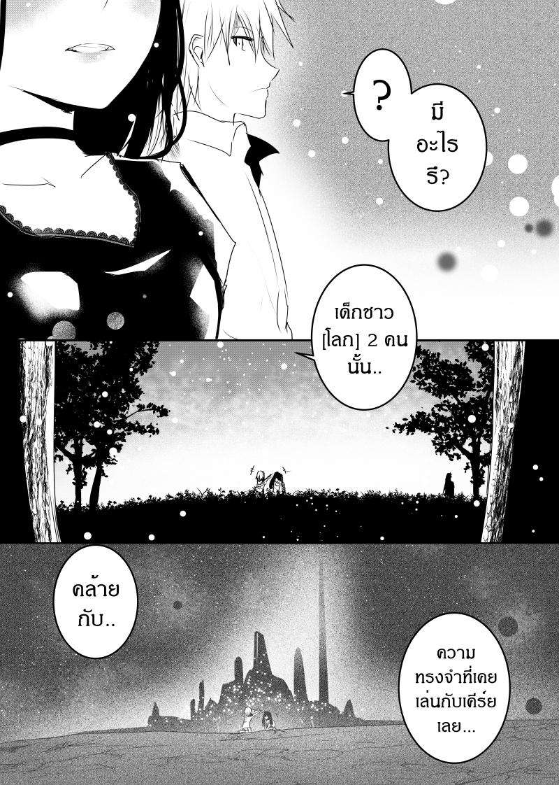 Manga-lc-com อ่านมังงะ อ่านการ์ตูน ออนไลน์ ฟรี Path A waY ตอนที่ 1 2 3 4 5 6 7 8 9 10 11 12 13 14 ฟรี ไม่มีโฆษณา Manga-lc - อ่าน มังงะ อ่าน การ์ตูน ออนไลน์ อ่านมังงะ ฟรี