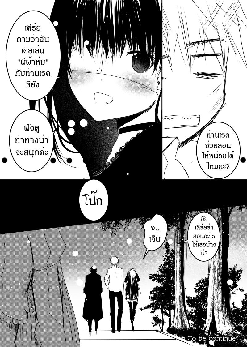 Manga-lc-com อ่านมังงะ อ่านการ์ตูน ออนไลน์ ฟรี Path A waY ตอนที่ 1 2 3 4 5 6 7 8 9 10 11 12 13 14 ฟรี ไม่มีโฆษณา Manga-lc - อ่าน มังงะ อ่าน การ์ตูน ออนไลน์ อ่านมังงะ ฟรี