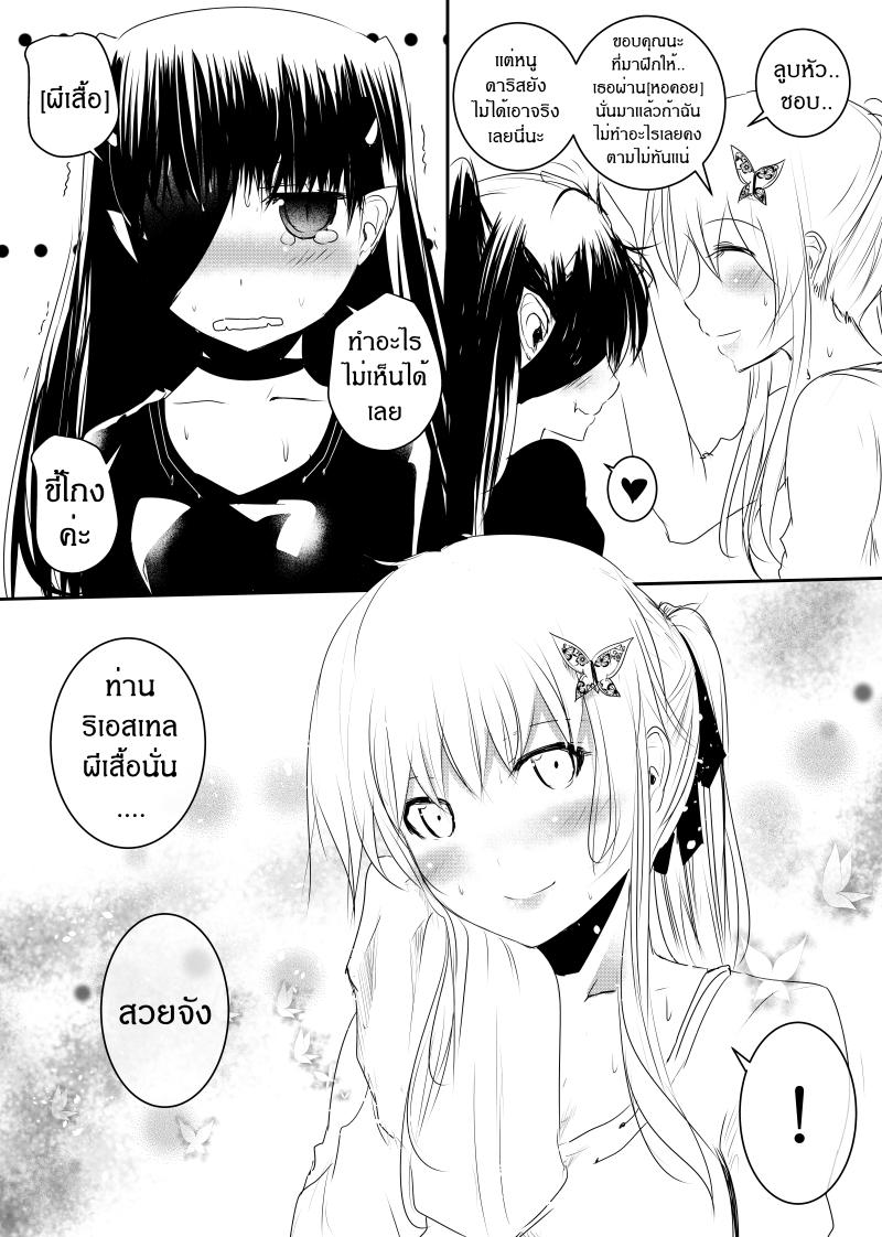 Manga-lc-com อ่านมังงะ อ่านการ์ตูน ออนไลน์ ฟรี Path A waY ตอนที่ 1 2 3 4 5 6 7 8 9 10 11 12 13 14 ฟรี ไม่มีโฆษณา Manga-lc - อ่าน มังงะ อ่าน การ์ตูน ออนไลน์ อ่านมังงะ ฟรี