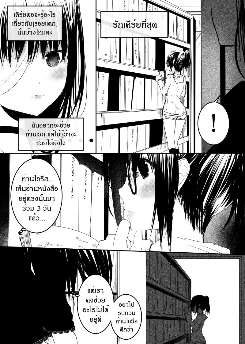 Manga-lc-com อ่านมังงะ อ่านการ์ตูน ออนไลน์ ฟรี Path A waY ตอนที่ 1 2 3 4 5 6 7 8 9 10 11 12 13 14 ฟรี ไม่มีโฆษณา Manga-lc - อ่าน มังงะ อ่าน การ์ตูน ออนไลน์ อ่านมังงะ ฟรี