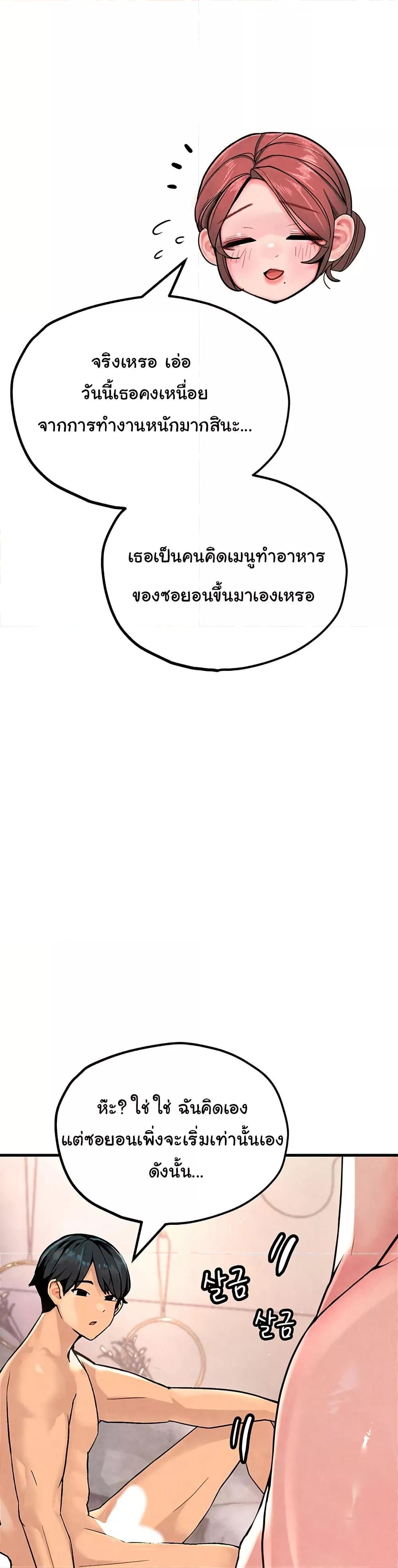 Doujin-Lc- อ่าน โดจิน มังฮวา เกาหลี ญี่ปุ่น จีน แปลไทย The BJ Manager Who Boosts His Favorability ตอนที่ 1 2 3 4 5 6 7 8 9 10 11 12 13 14 ฟรี ไม่มีโฆษณา อ่าน โดจิน Manhwa เกาหลี ญี่ปุ่น จีน เรามีครบ คัดมาให้เน้นๆ โดจิน 18+ รับประกันความฟินโดย  Doujin Lc