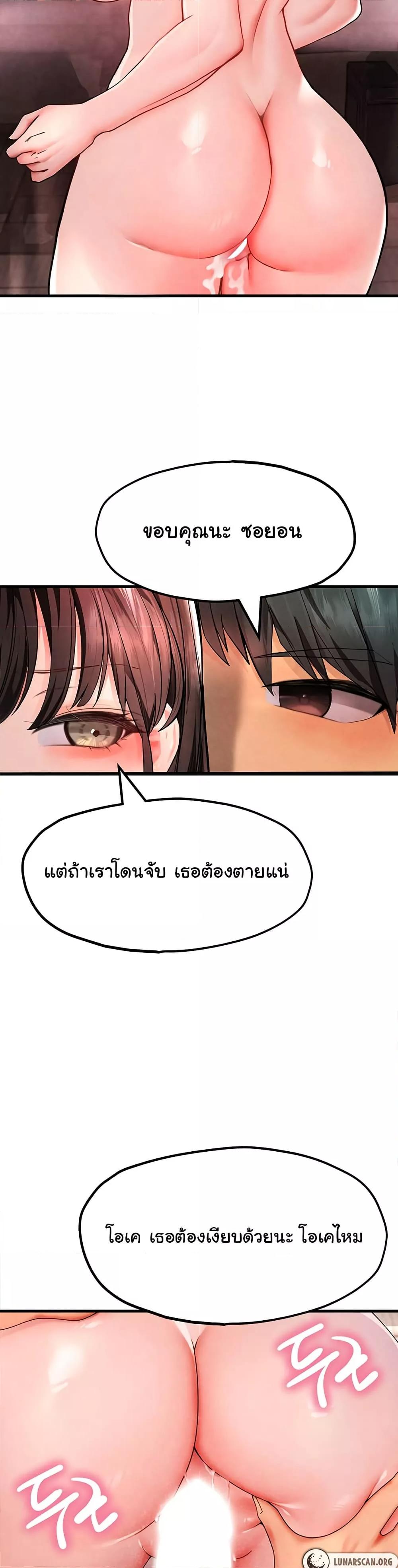 Doujin-Lc- อ่าน โดจิน มังฮวา เกาหลี ญี่ปุ่น จีน แปลไทย The BJ Manager Who Boosts His Favorability ตอนที่ 1 2 3 4 5 6 7 8 9 10 11 12 13 14 ฟรี ไม่มีโฆษณา อ่าน โดจิน Manhwa เกาหลี ญี่ปุ่น จีน เรามีครบ คัดมาให้เน้นๆ โดจิน 18+ รับประกันความฟินโดย  Doujin Lc