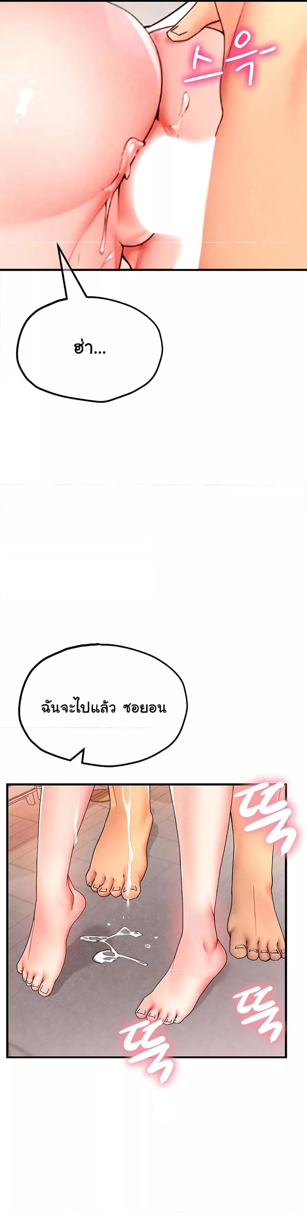 Doujin-Lc- อ่าน โดจิน มังฮวา เกาหลี ญี่ปุ่น จีน แปลไทย The BJ Manager Who Boosts His Favorability ตอนที่ 1 2 3 4 5 6 7 8 9 10 11 12 13 14 ฟรี ไม่มีโฆษณา อ่าน โดจิน Manhwa เกาหลี ญี่ปุ่น จีน เรามีครบ คัดมาให้เน้นๆ โดจิน 18+ รับประกันความฟินโดย  Doujin Lc