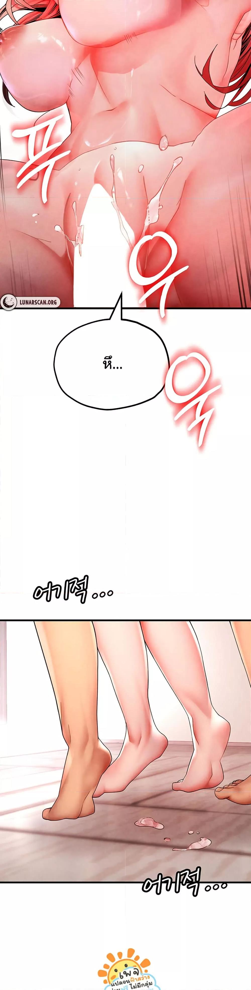 Doujin-Lc- อ่าน โดจิน มังฮวา เกาหลี ญี่ปุ่น จีน แปลไทย The BJ Manager Who Boosts His Favorability ตอนที่ 1 2 3 4 5 6 7 8 9 10 11 12 13 14 ฟรี ไม่มีโฆษณา อ่าน โดจิน Manhwa เกาหลี ญี่ปุ่น จีน เรามีครบ คัดมาให้เน้นๆ โดจิน 18+ รับประกันความฟินโดย  Doujin Lc
