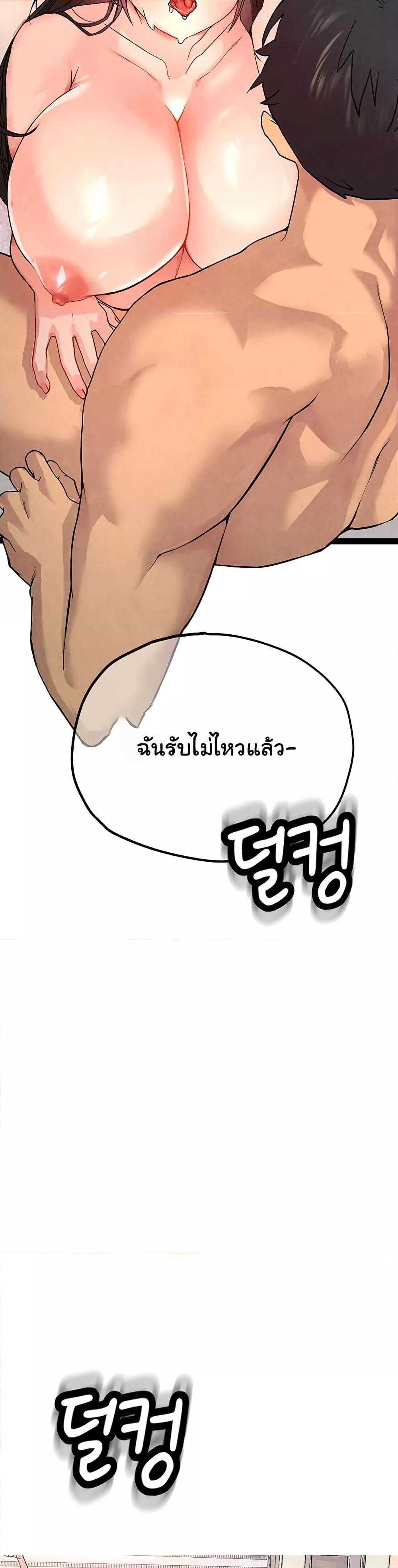 Doujin-Lc- อ่าน โดจิน มังฮวา เกาหลี ญี่ปุ่น จีน แปลไทย The BJ Manager Who Boosts His Favorability ตอนที่ 1 2 3 4 5 6 7 8 9 10 11 12 13 14 ฟรี ไม่มีโฆษณา อ่าน โดจิน Manhwa เกาหลี ญี่ปุ่น จีน เรามีครบ คัดมาให้เน้นๆ โดจิน 18+ รับประกันความฟินโดย  Doujin Lc