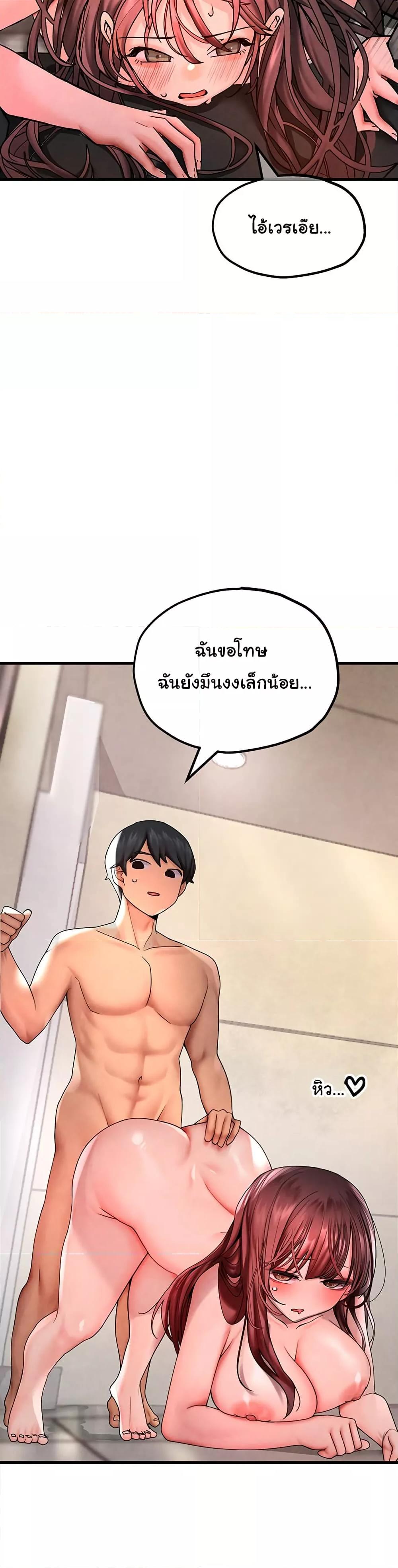 Doujin-Lc- อ่าน โดจิน มังฮวา เกาหลี ญี่ปุ่น จีน แปลไทย The BJ Manager Who Boosts His Favorability ตอนที่ 1 2 3 4 5 6 7 8 9 10 11 12 13 14 ฟรี ไม่มีโฆษณา อ่าน โดจิน Manhwa เกาหลี ญี่ปุ่น จีน เรามีครบ คัดมาให้เน้นๆ โดจิน 18+ รับประกันความฟินโดย  Doujin Lc