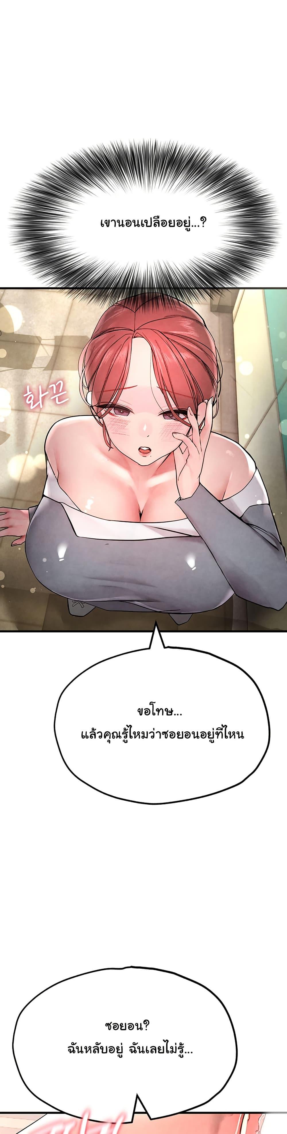 Doujin-Lc- อ่าน โดจิน มังฮวา เกาหลี ญี่ปุ่น จีน แปลไทย The BJ Manager Who Boosts His Favorability ตอนที่ 1 2 3 4 5 6 7 8 9 10 11 12 13 14 ฟรี ไม่มีโฆษณา อ่าน โดจิน Manhwa เกาหลี ญี่ปุ่น จีน เรามีครบ คัดมาให้เน้นๆ โดจิน 18+ รับประกันความฟินโดย  Doujin Lc