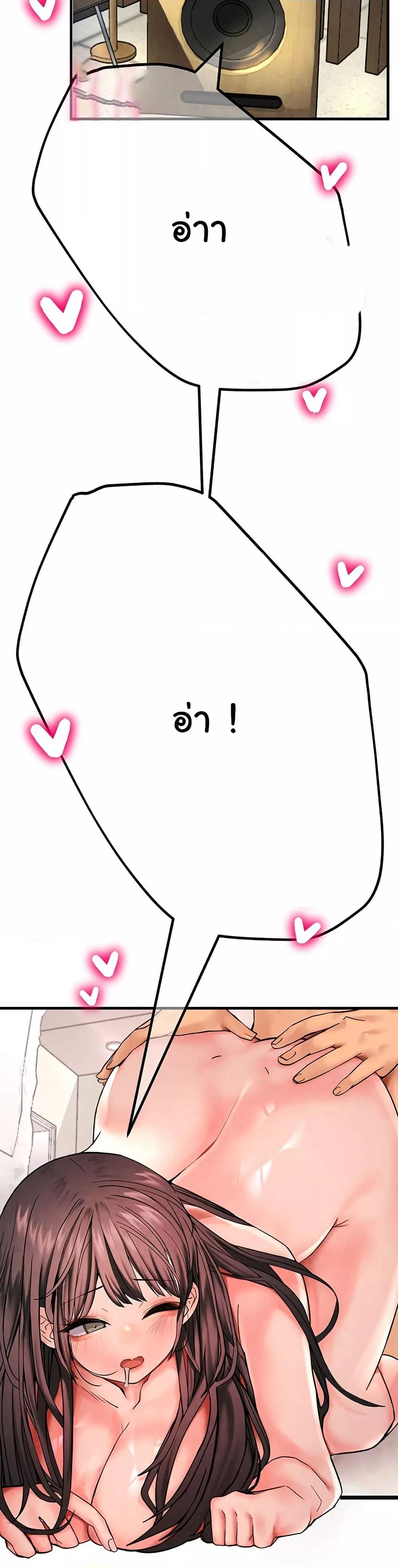 Doujin-Lc- อ่าน โดจิน มังฮวา เกาหลี ญี่ปุ่น จีน แปลไทย The BJ Manager Who Boosts His Favorability ตอนที่ 1 2 3 4 5 6 7 8 9 10 11 12 13 14 ฟรี ไม่มีโฆษณา อ่าน โดจิน Manhwa เกาหลี ญี่ปุ่น จีน เรามีครบ คัดมาให้เน้นๆ โดจิน 18+ รับประกันความฟินโดย  Doujin Lc