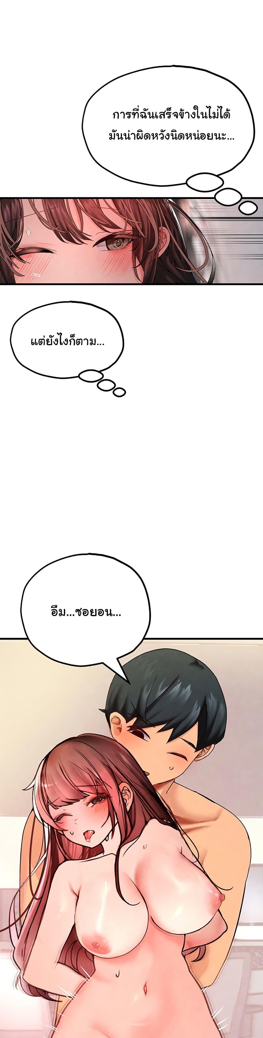 Doujin-Lc- อ่าน โดจิน มังฮวา เกาหลี ญี่ปุ่น จีน แปลไทย The BJ Manager Who Boosts His Favorability ตอนที่ 1 2 3 4 5 6 7 8 9 10 11 12 13 14 ฟรี ไม่มีโฆษณา อ่าน โดจิน Manhwa เกาหลี ญี่ปุ่น จีน เรามีครบ คัดมาให้เน้นๆ โดจิน 18+ รับประกันความฟินโดย  Doujin Lc