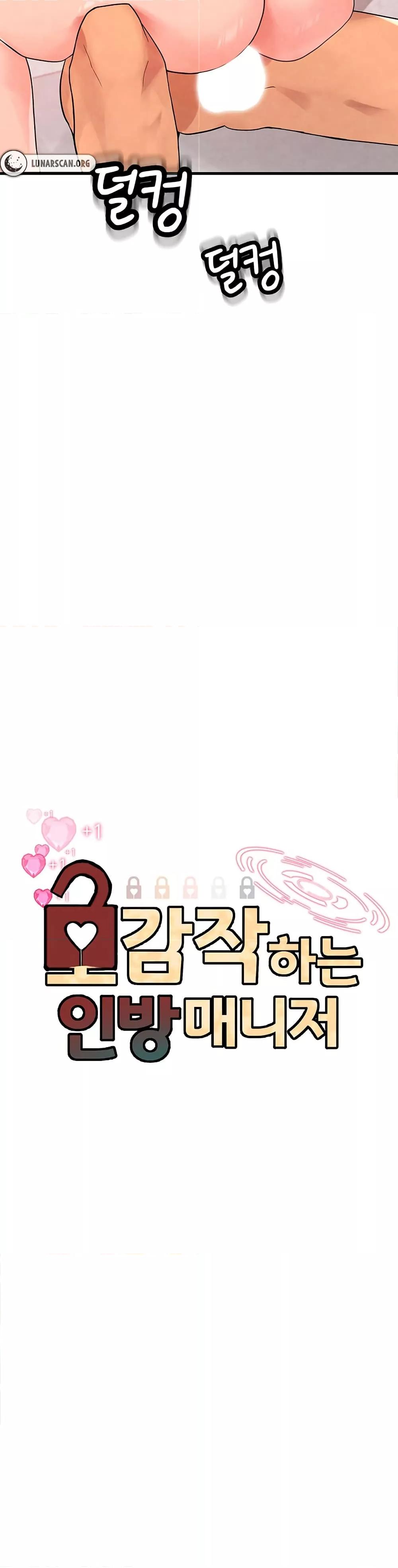 Doujin-Lc- อ่าน โดจิน มังฮวา เกาหลี ญี่ปุ่น จีน แปลไทย The BJ Manager Who Boosts His Favorability ตอนที่ 1 2 3 4 5 6 7 8 9 10 11 12 13 14 ฟรี ไม่มีโฆษณา อ่าน โดจิน Manhwa เกาหลี ญี่ปุ่น จีน เรามีครบ คัดมาให้เน้นๆ โดจิน 18+ รับประกันความฟินโดย  Doujin Lc