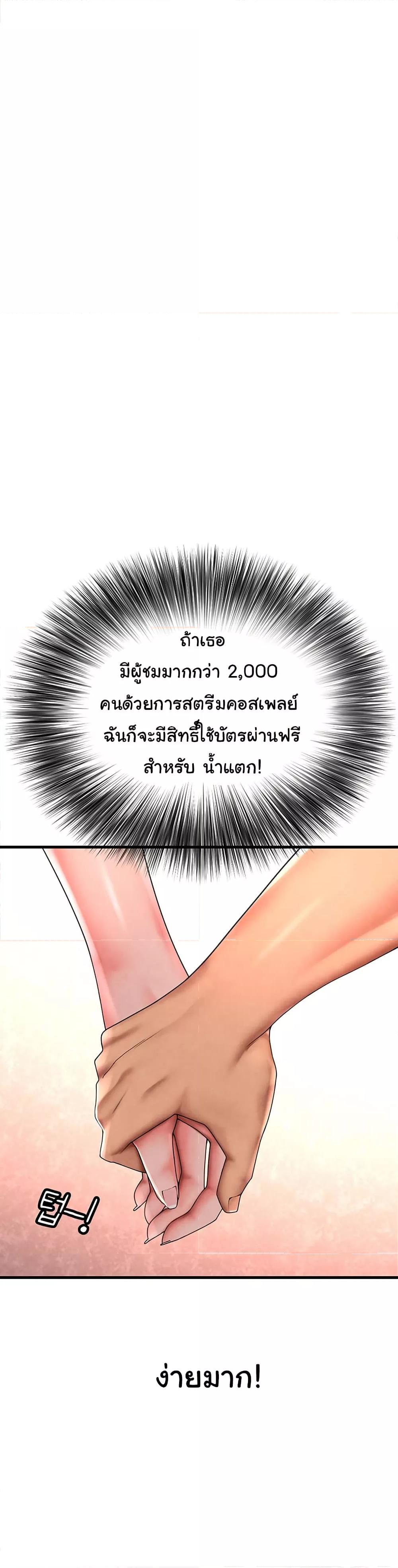 Doujin-Lc- อ่าน โดจิน มังฮวา เกาหลี ญี่ปุ่น จีน แปลไทย The BJ Manager Who Boosts His Favorability ตอนที่ 1 2 3 4 5 6 7 8 9 10 11 12 13 14 ฟรี ไม่มีโฆษณา อ่าน โดจิน Manhwa เกาหลี ญี่ปุ่น จีน เรามีครบ คัดมาให้เน้นๆ โดจิน 18+ รับประกันความฟินโดย  Doujin Lc