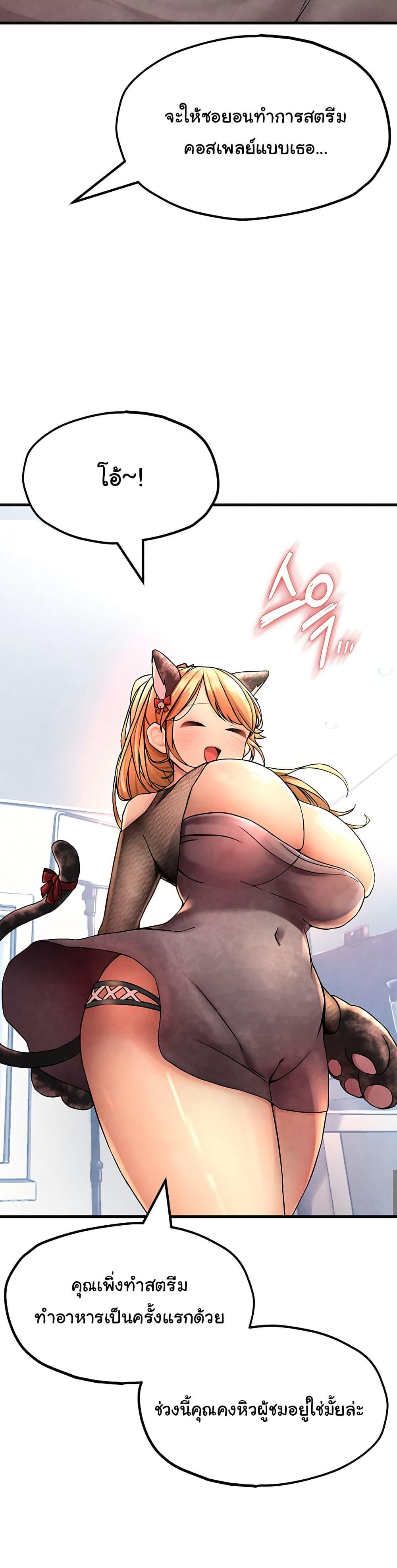 Doujin-Lc- อ่าน โดจิน มังฮวา เกาหลี ญี่ปุ่น จีน แปลไทย The BJ Manager Who Boosts His Favorability ตอนที่ 1 2 3 4 5 6 7 8 9 10 11 12 13 14 ฟรี ไม่มีโฆษณา อ่าน โดจิน Manhwa เกาหลี ญี่ปุ่น จีน เรามีครบ คัดมาให้เน้นๆ โดจิน 18+ รับประกันความฟินโดย  Doujin Lc